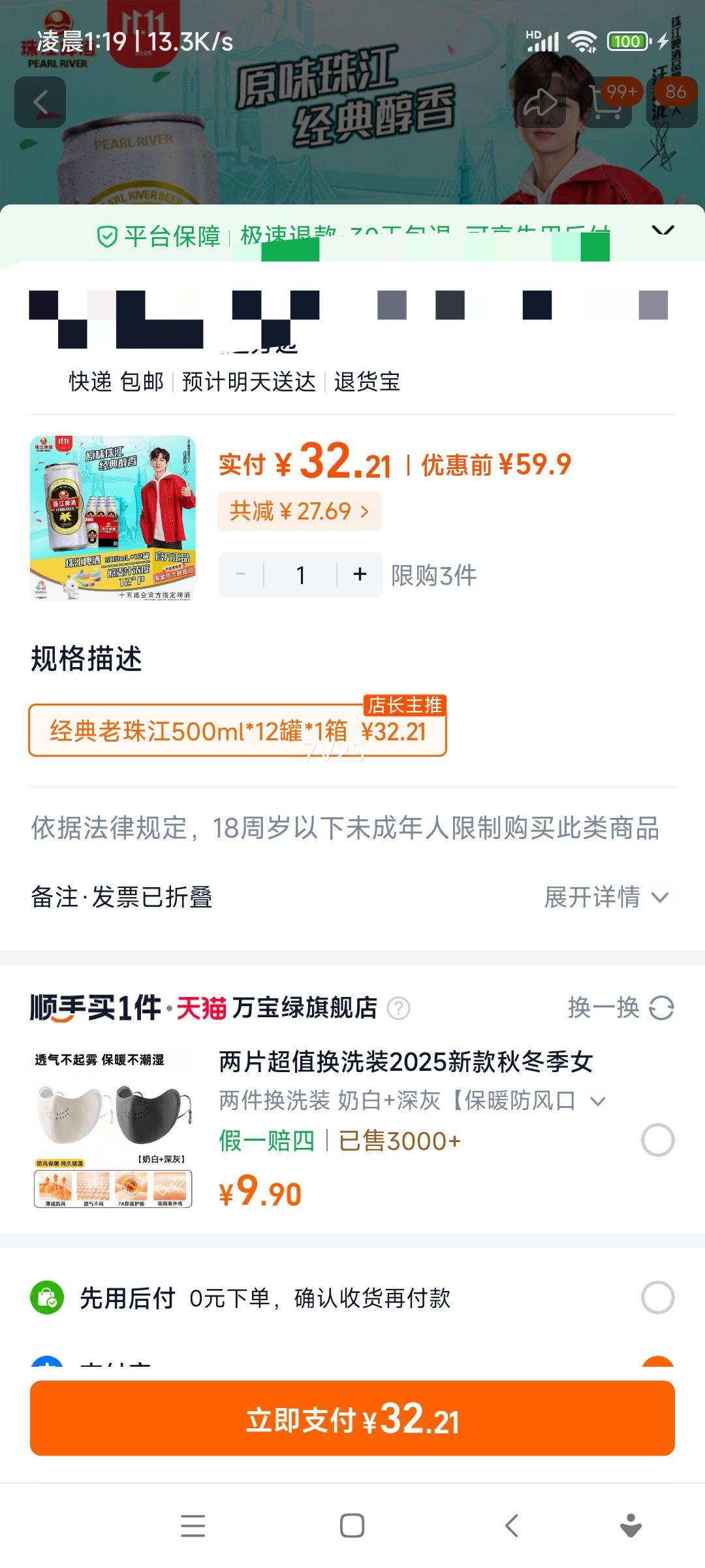 �齭ơ�� �������齭 12�ȸ���֭Ũ�� ��ơ�� 500ml*12�������Ż�֤��