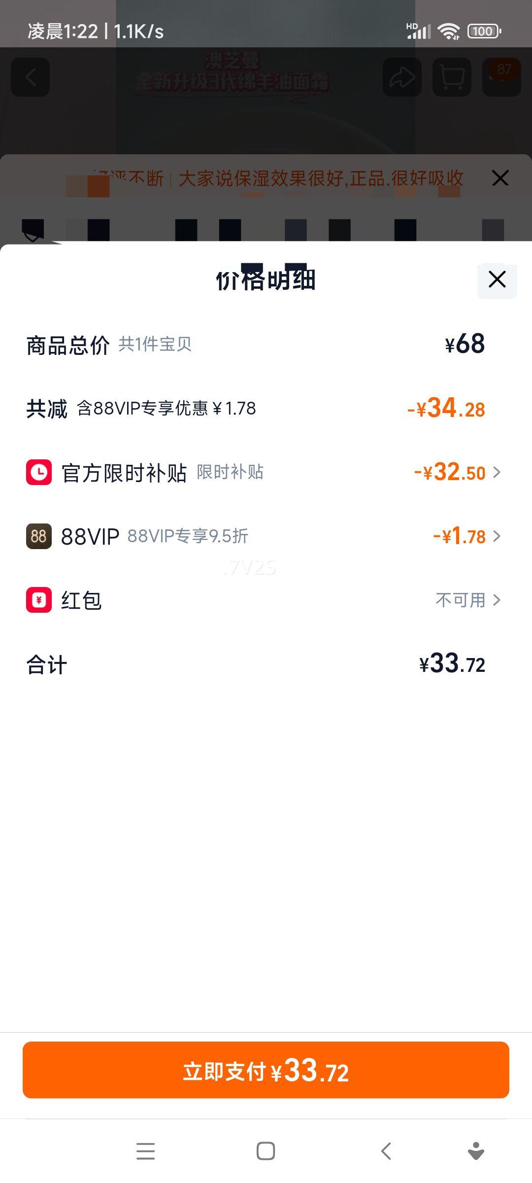 GM��֥�� ����������������˪ ������ͯ�и������� 3�������� 250g�Ż�֤��