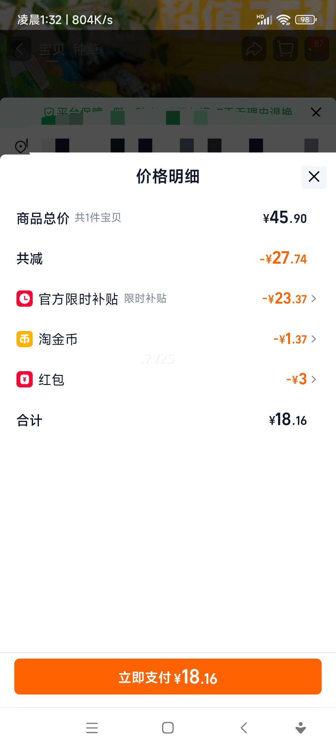 Lay��s ������Ƭ��ֵ����� 400g��1�� ��ʳ������ʳ�Ż�֤��