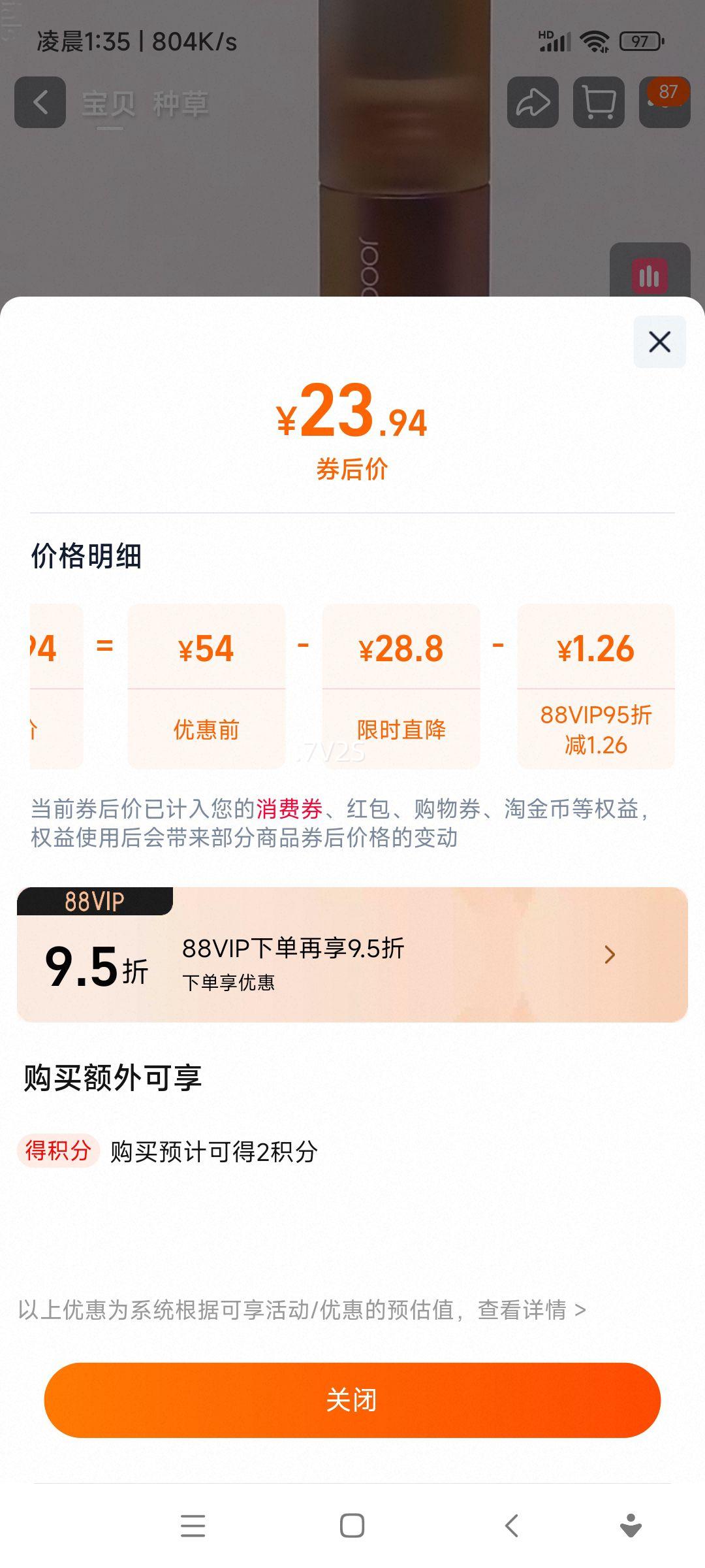 Joocyee ��ɫ���� ���건���ƹ⸴������ں촽�� ����װ�Ż�֤��