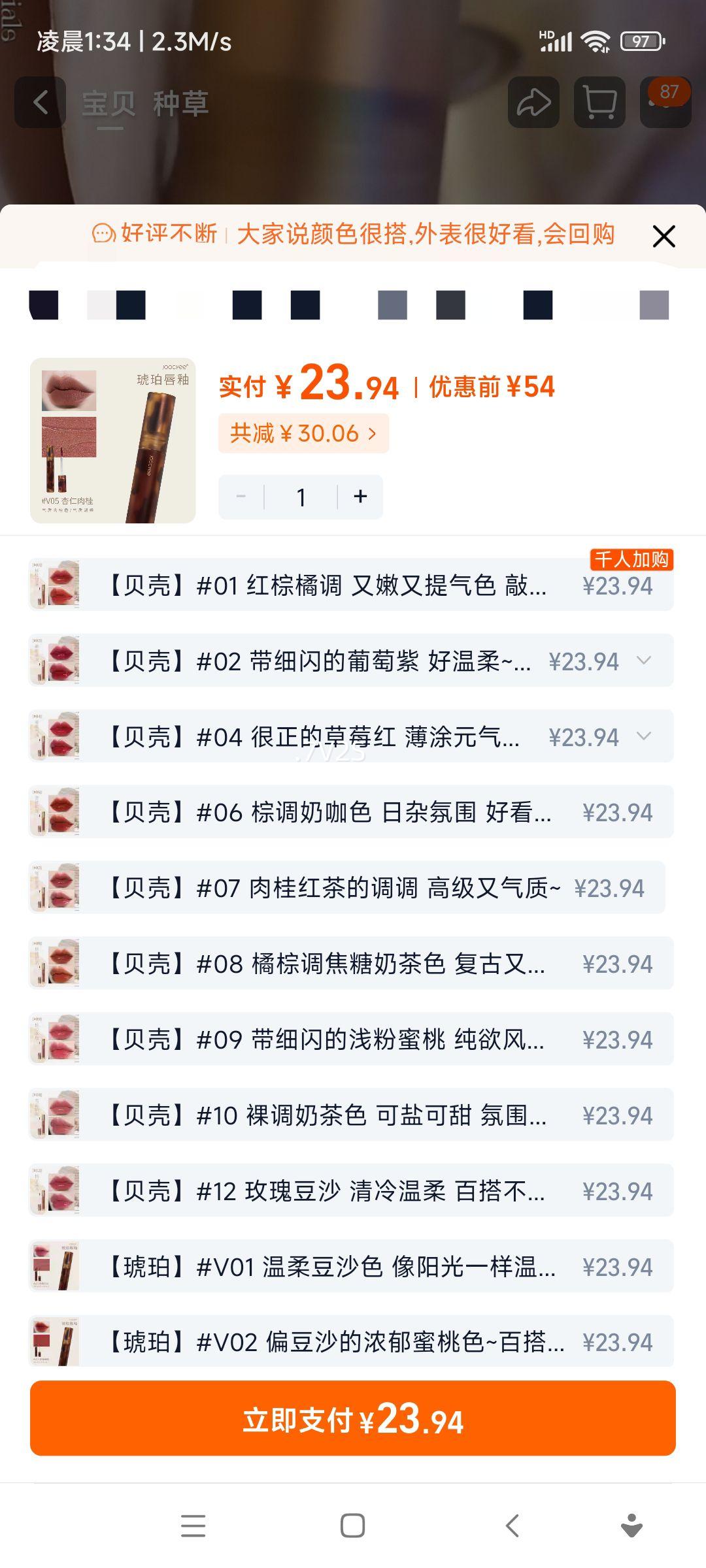 Joocyee ��ɫ���� ���건���ƹ⸴������ں촽�� ����װ�Ż�֤��