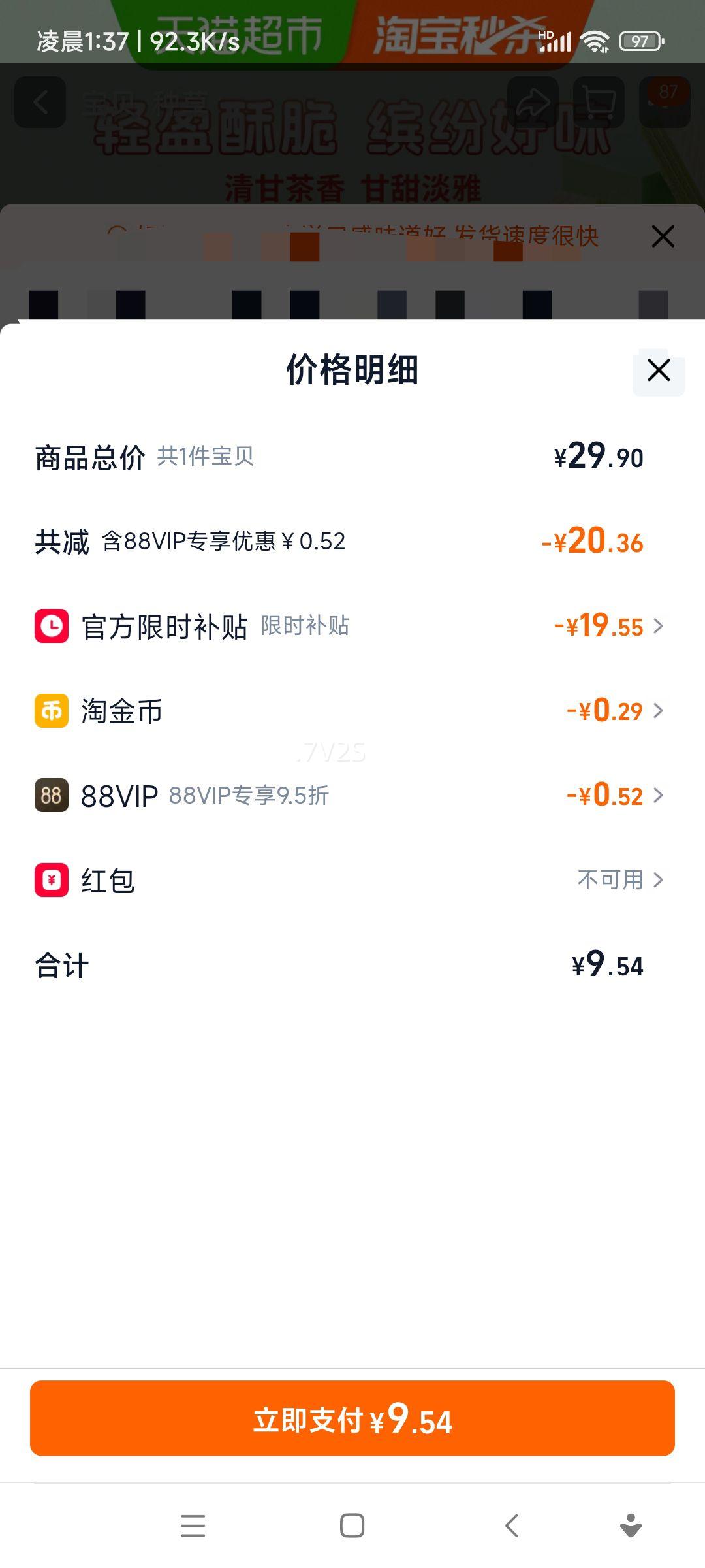 ȸ�� ����� ����ѩѿζ ��Ϳ���������� ����С��װ ������ʳ �칫����Ż�֤��