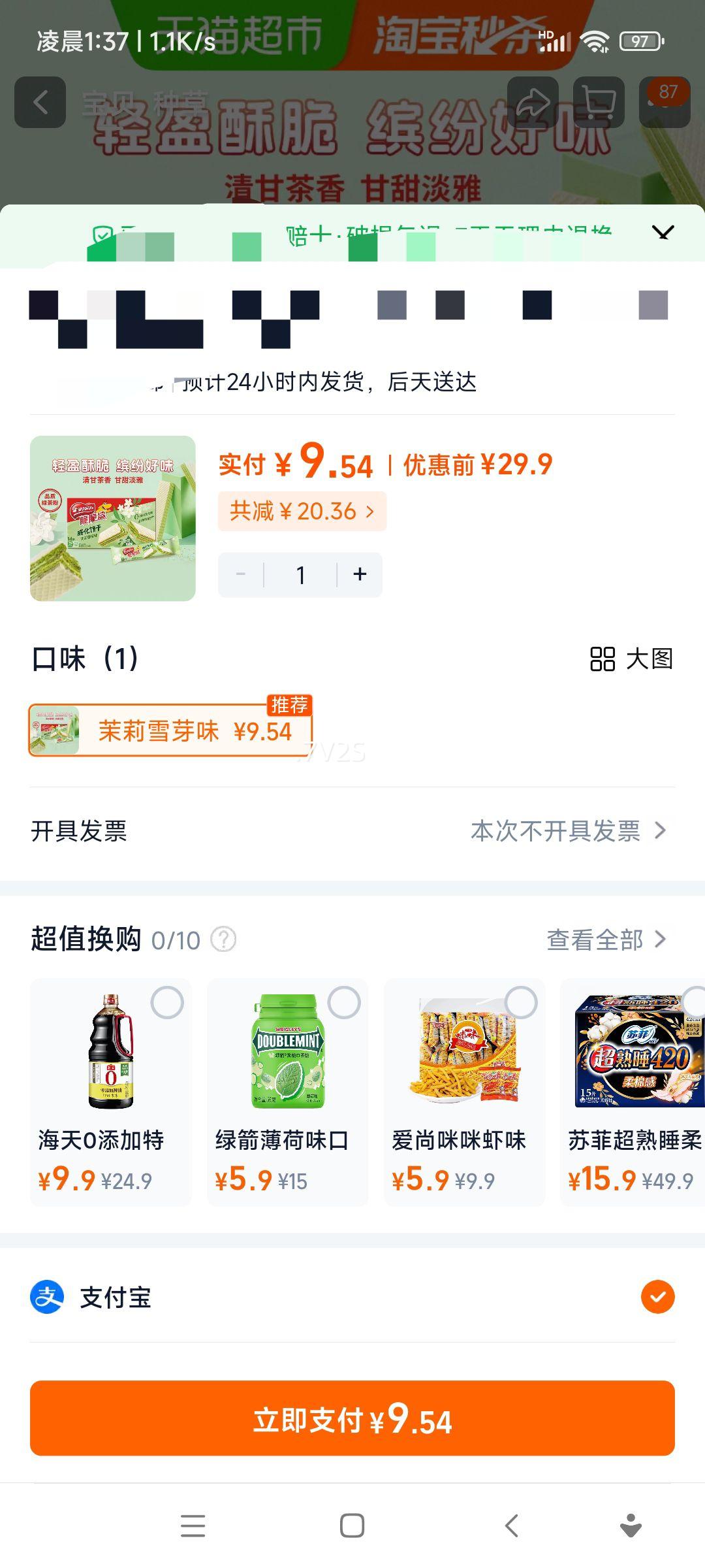 ȸ�� ����� ����ѩѿζ ��Ϳ���������� ����С��װ ������ʳ �칫����Ż�֤��