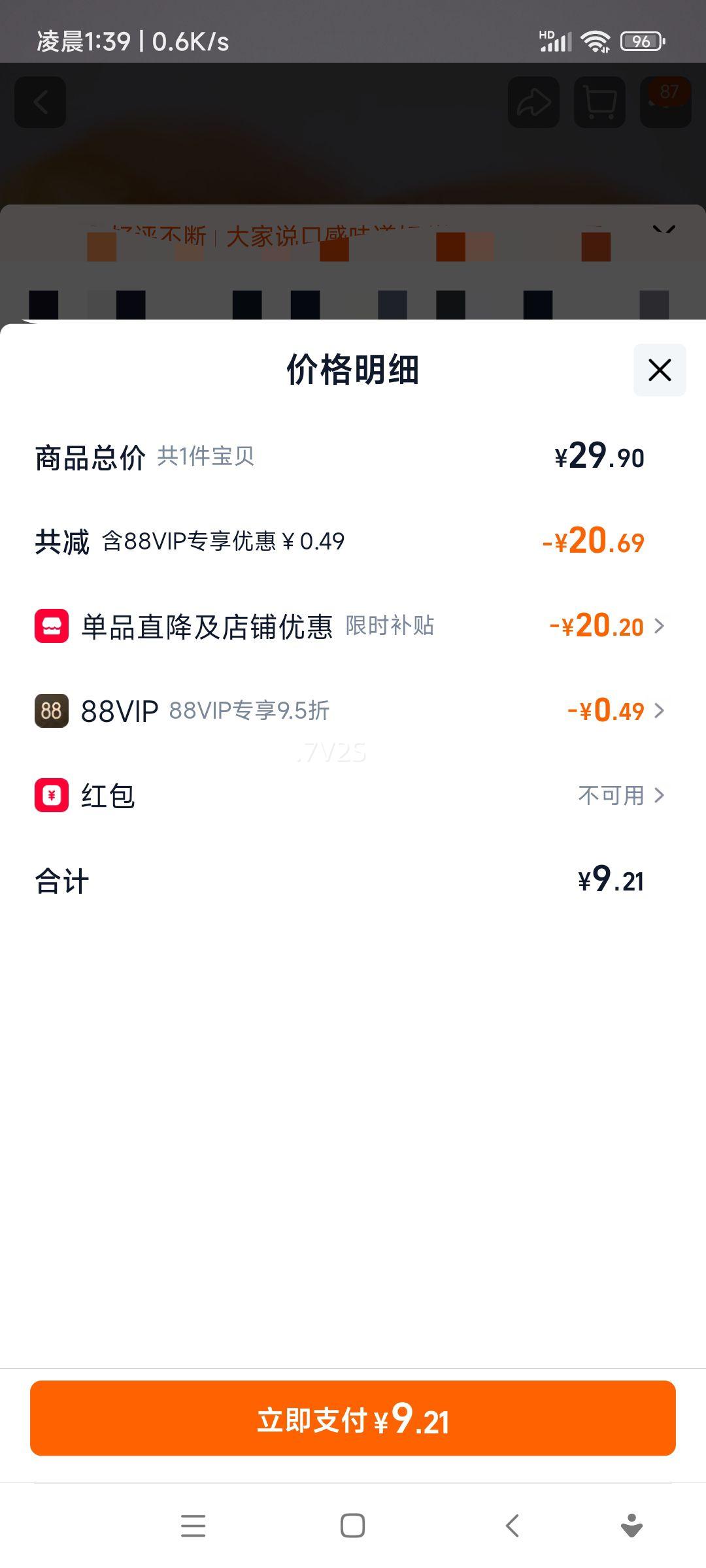 ���� ��ʽ�����С��� ����װ ���Ӫ������� ������ʳС���Ż�֤��