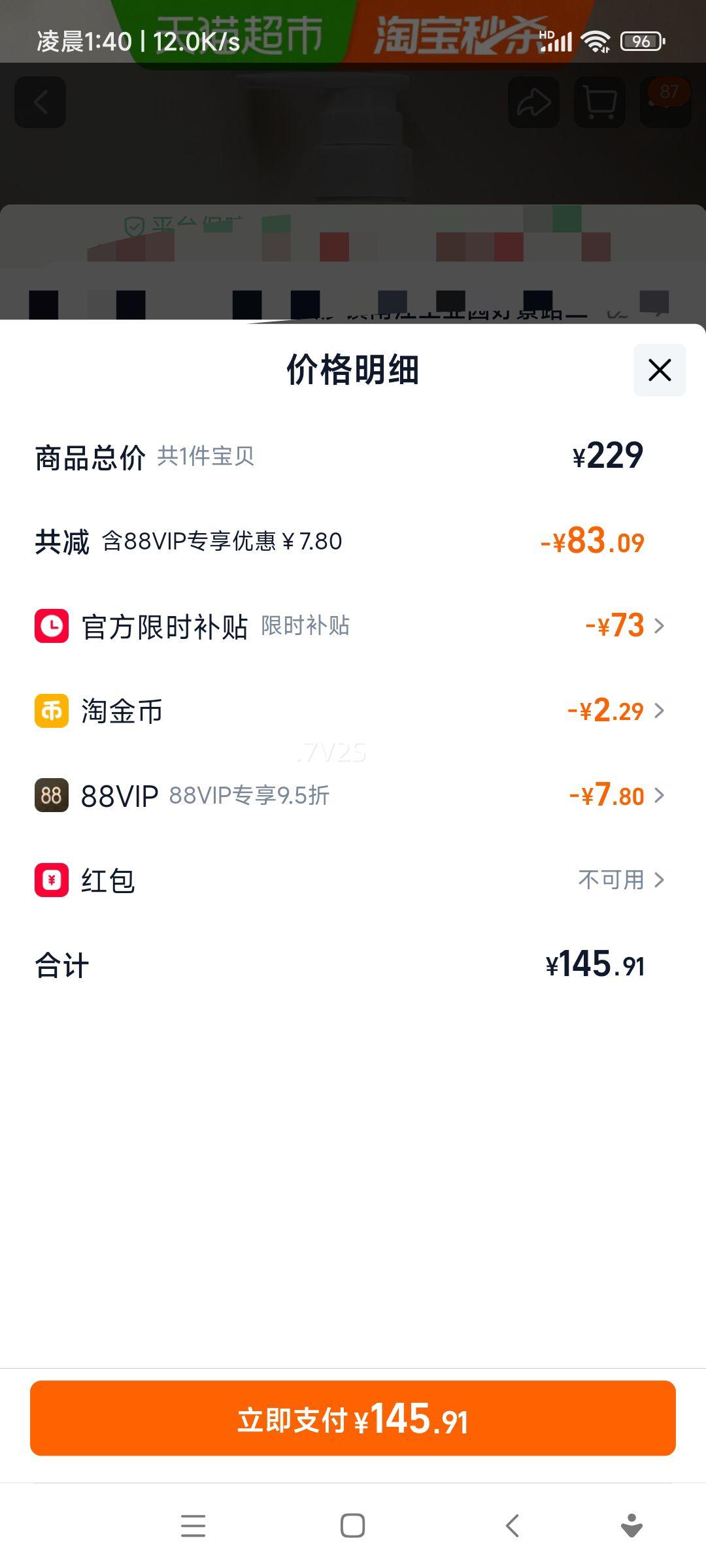 ��˹�� ����жױ�� 500ml �º�жױ�����Ż�֤��