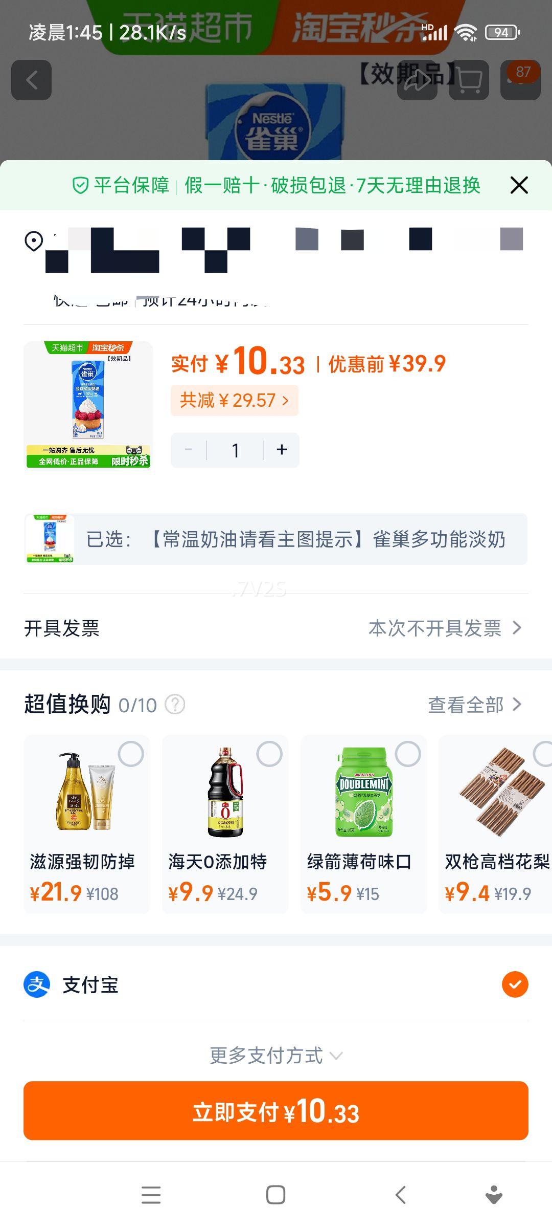 ȸ�� �๦�ܵ����� ������ϡ���� 250ml ���������Ż�֤��