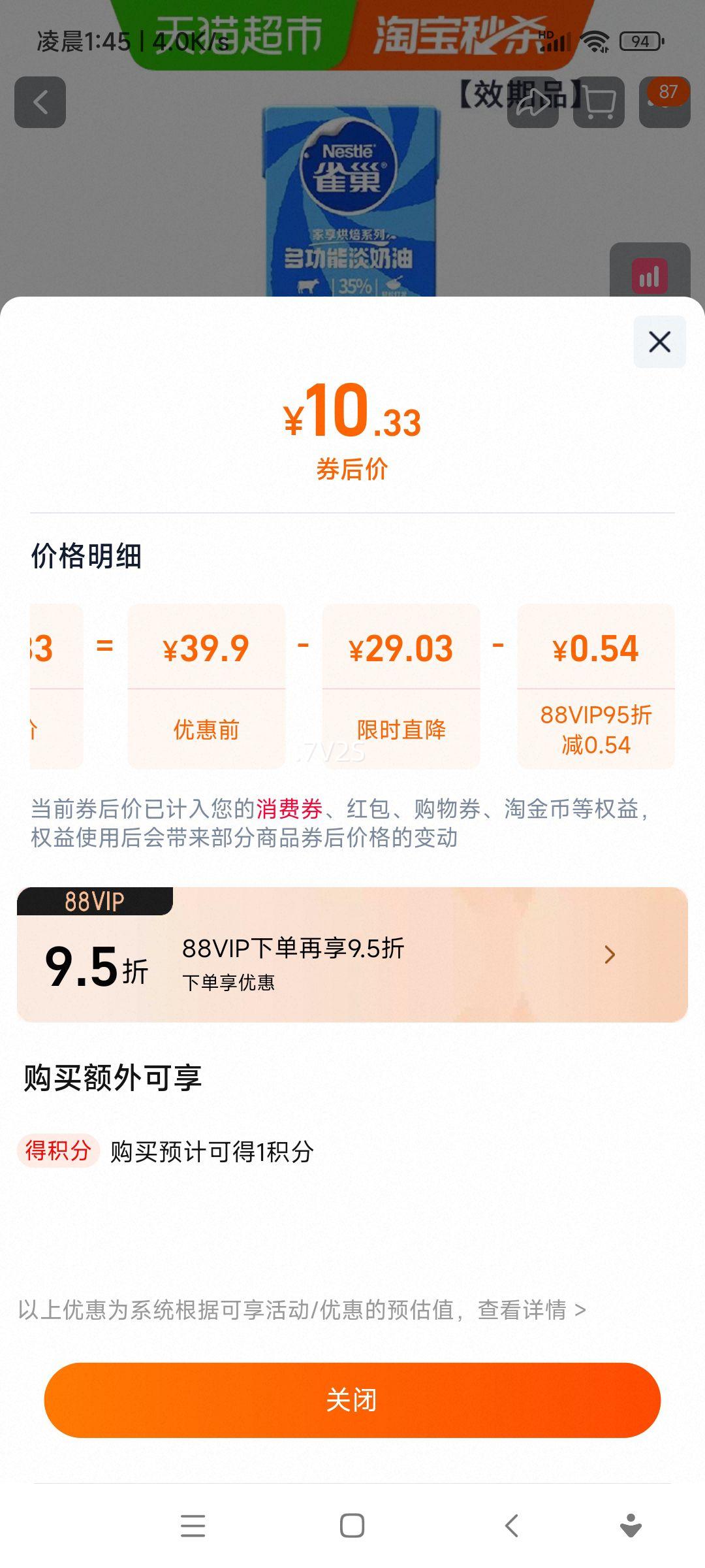 ȸ�� �๦�ܵ����� ������ϡ���� 250ml ���������Ż�֤��