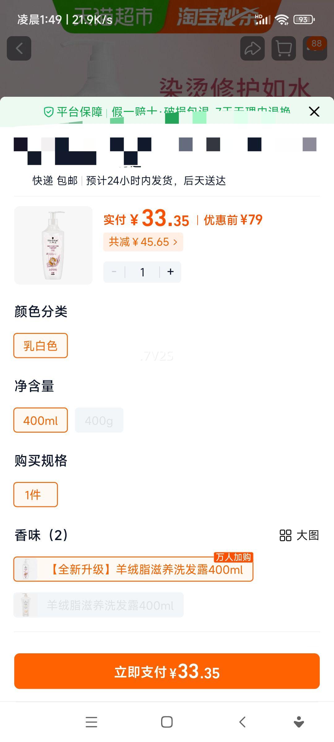 ʩ��ޢ ����֬��������ϴ��¶ ���Ϸ���ɫ���� ϴ��ˮ�Ż�֤��