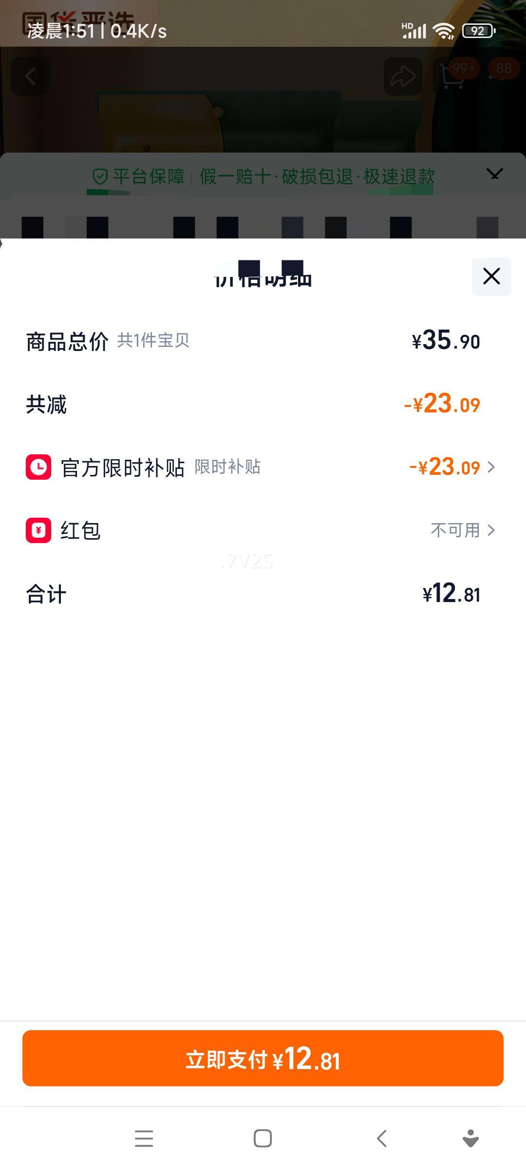 ���Ͷ��� ����ԭζ������ 210g *2�� ���ܼ��弴�� ��ʳ��άӪ������Ż�֤��