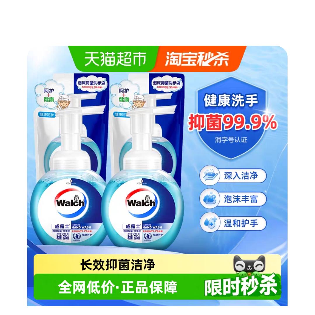 ��¶ʿ ��ĭ�־�ϴ��Һ ���ö�ͯ������� �׳�ϴ 45.41Ԫ(����ȯ)