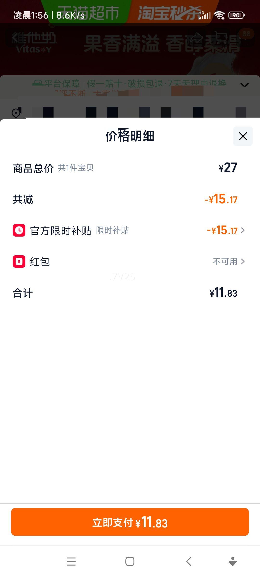 ά���� �㽶�������� ����ֲ�ﵰ������� ����Ũ�� �ڸ�ϸ�� 6���Ż�֤��