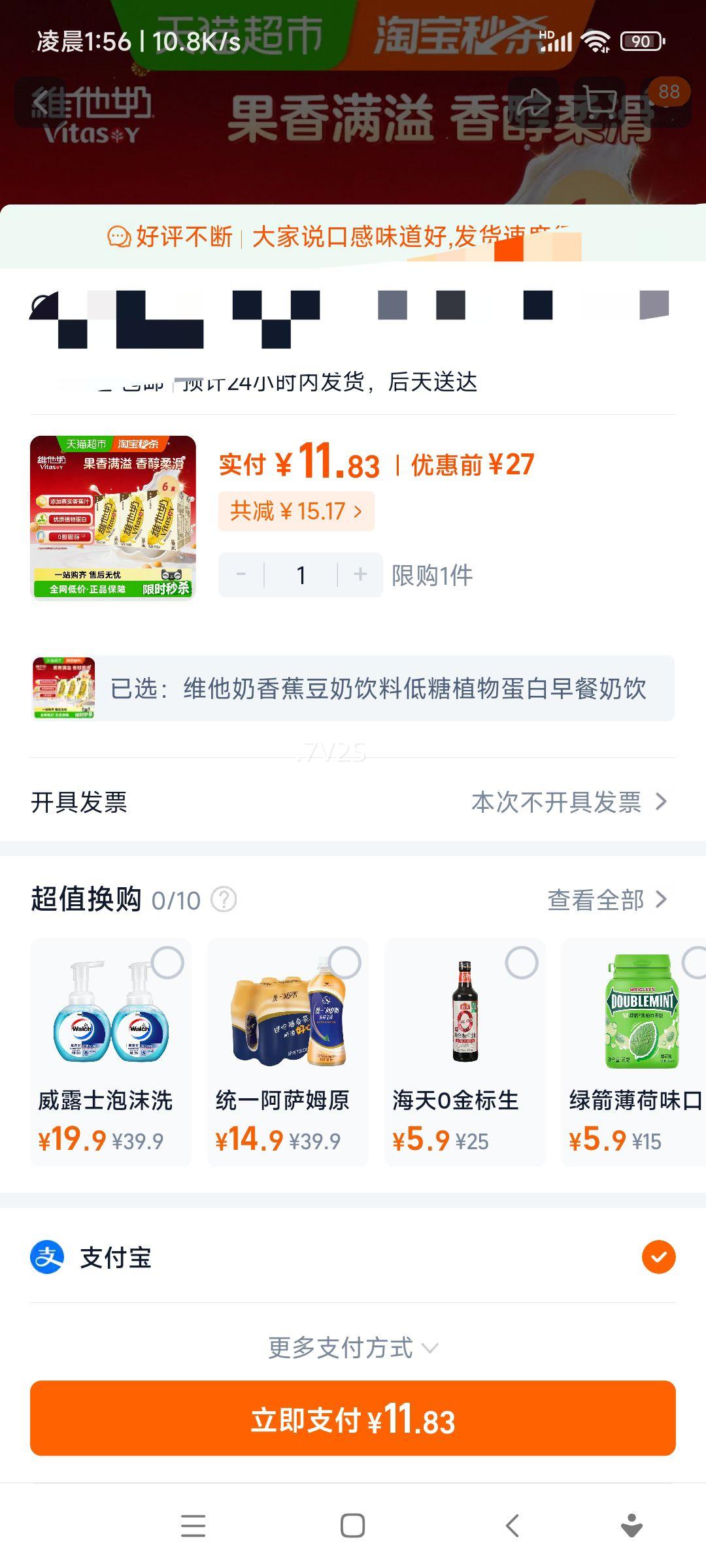 ά���� �㽶�������� ����ֲ�ﵰ������� ����Ũ�� �ڸ�ϸ�� 6���Ż�֤��