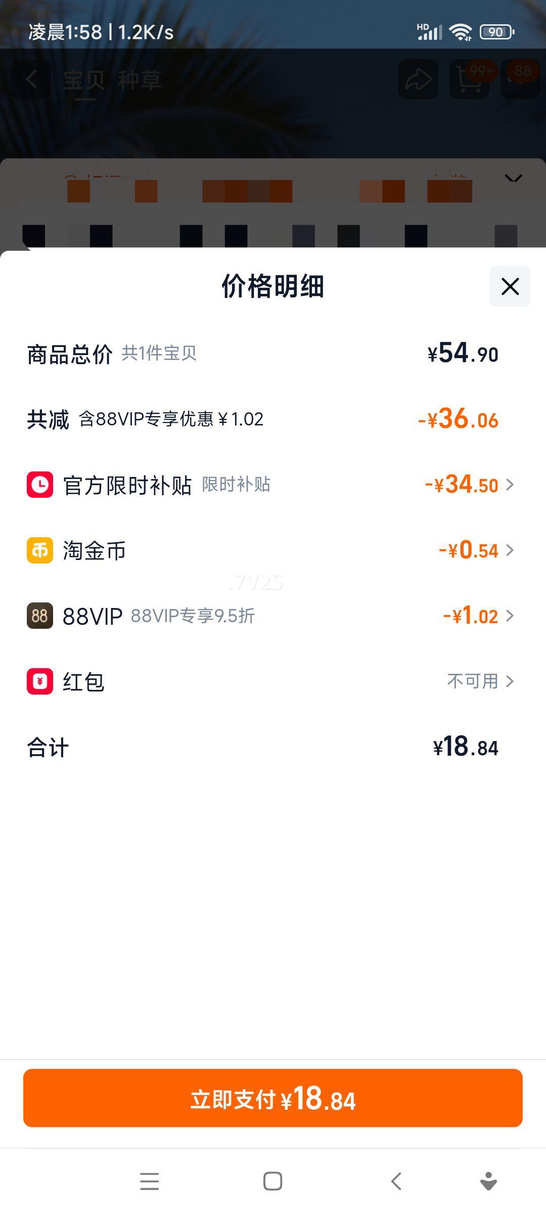 ����һͷţ ���޼������� ������ţ�� 125ml*12�� �ٷ���Ʒ�Ż�֤��