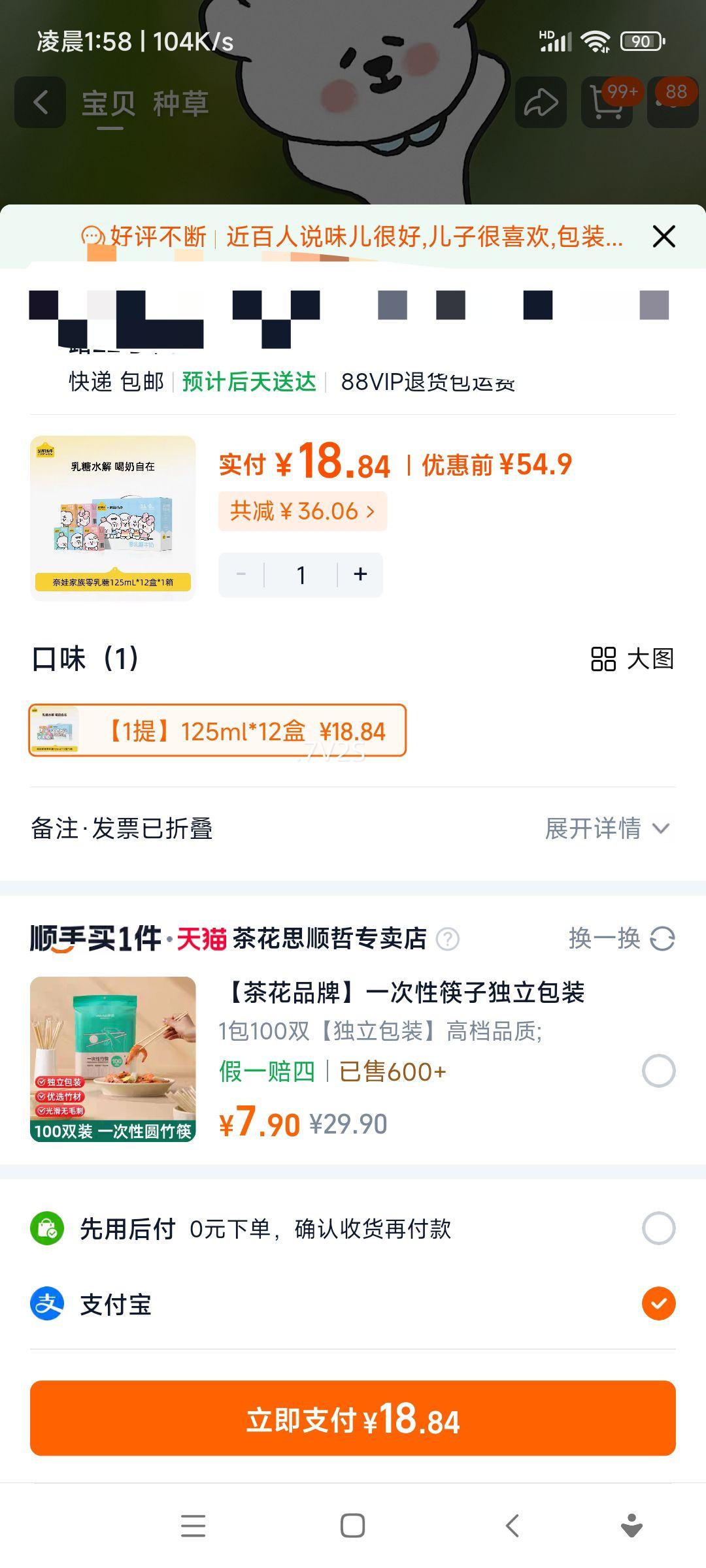 ����һͷţ ���޼������� ������ţ�� 125ml*12�� �ٷ���Ʒ�Ż�֤��