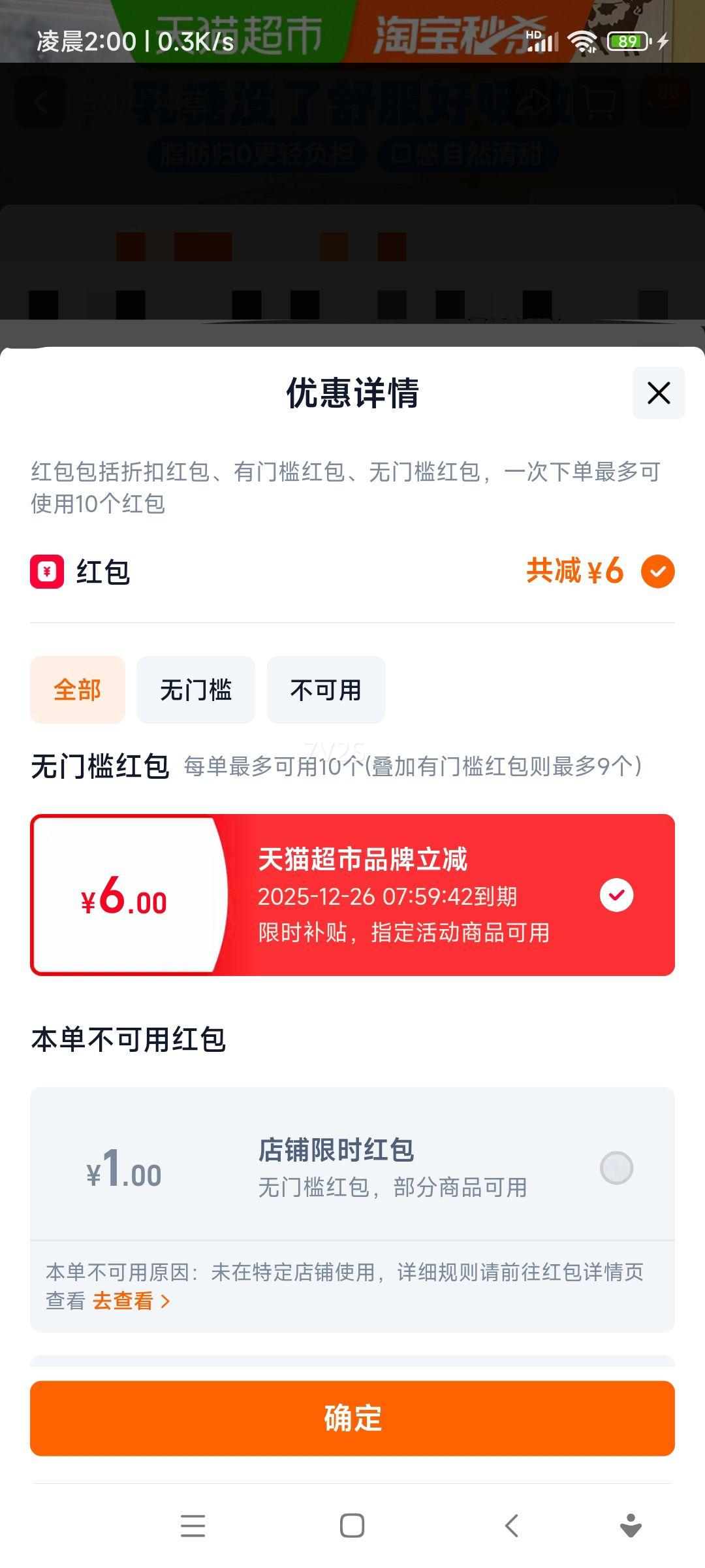 ��ţ ������0������֬��ţ�� ��֬��250ml*12���Ż�֤��