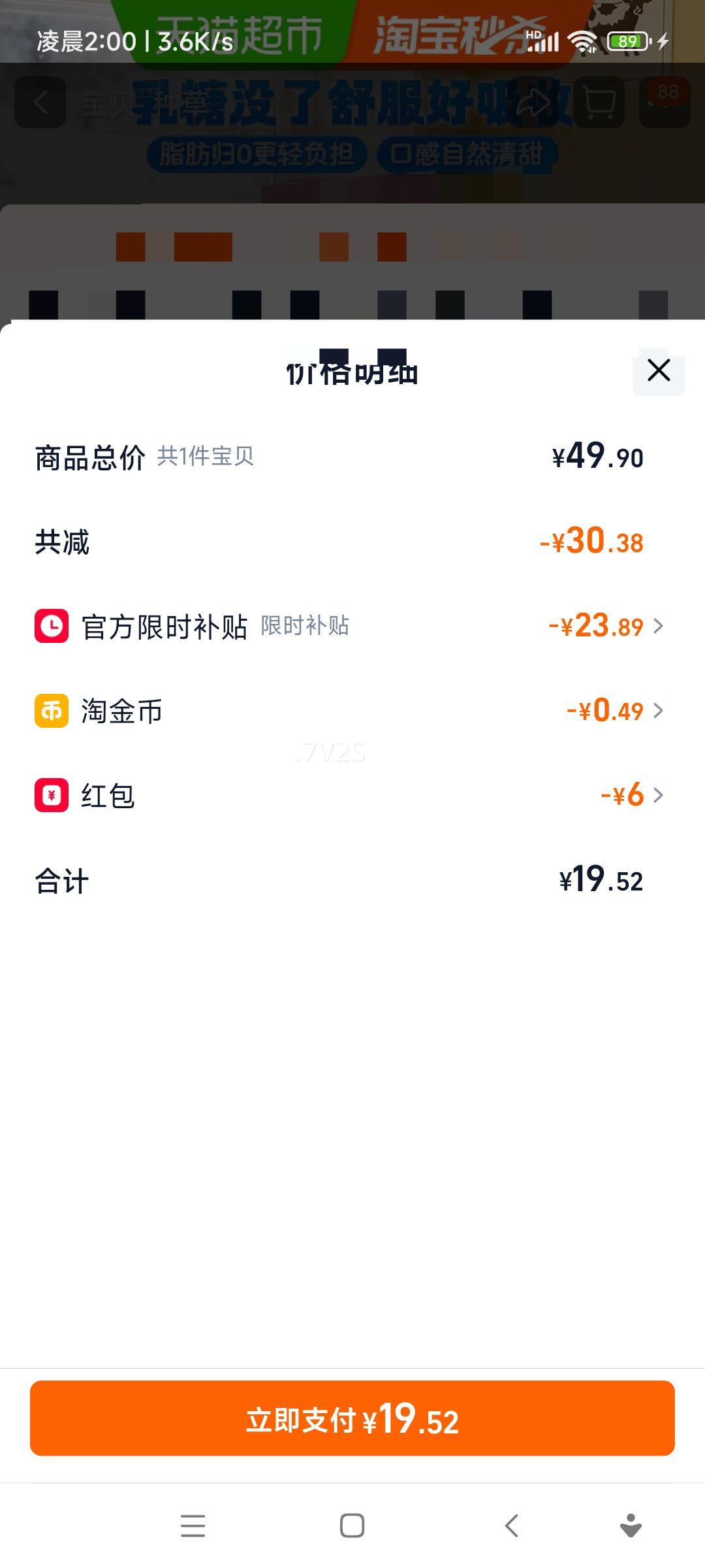 ��ţ ������0������֬��ţ�� ��֬��250ml*12���Ż�֤��