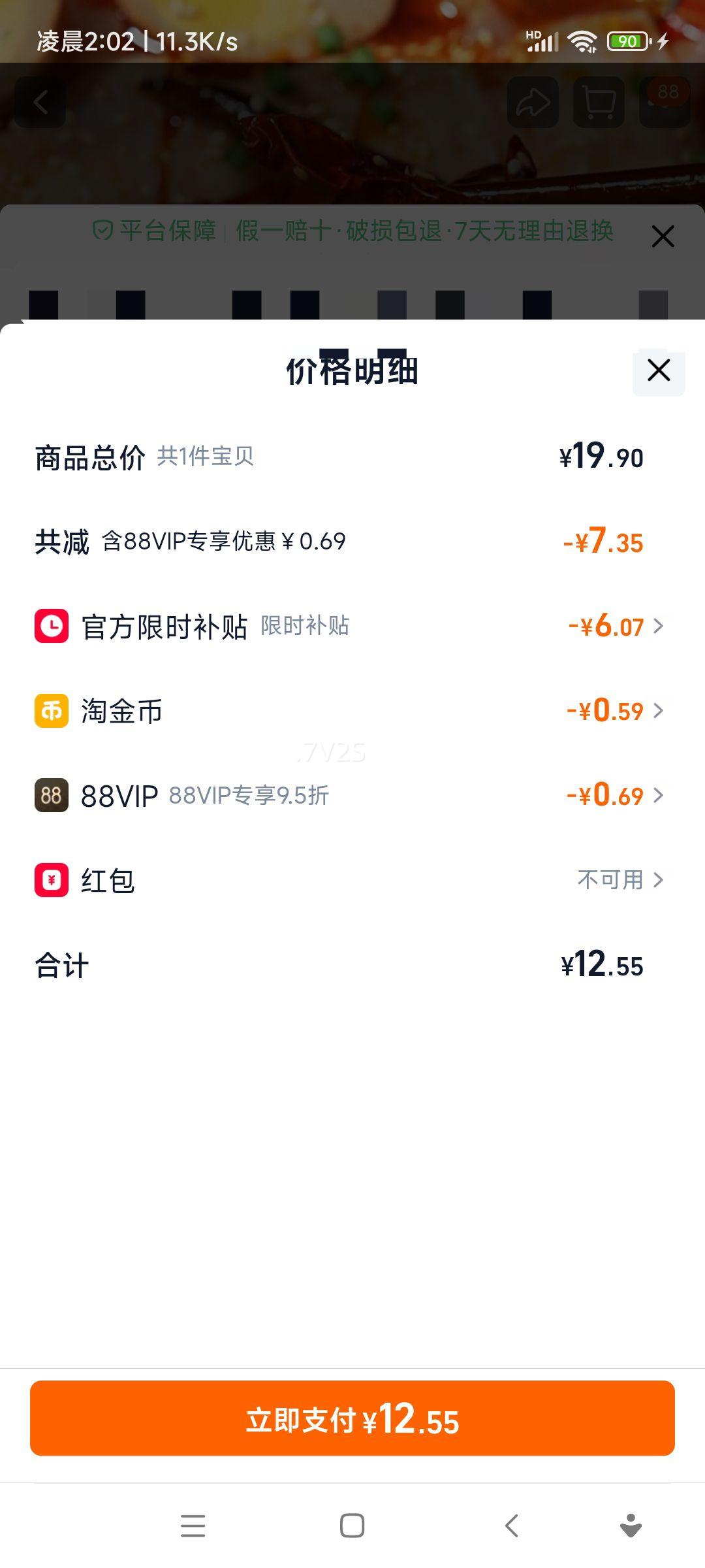 ������ ���հ��� ����װ������ ���ζ���� ҹ����ʳ���Ż�֤��