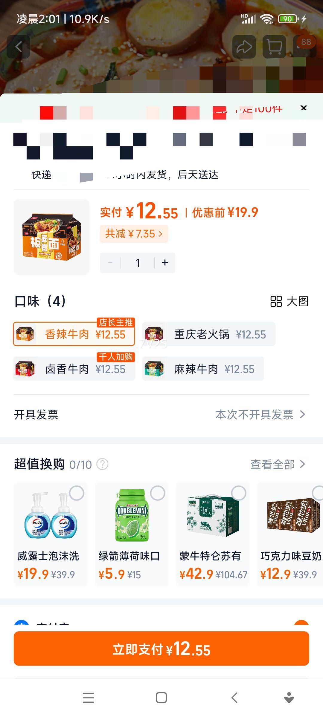 ������ ���հ��� ����װ������ ���ζ���� ҹ����ʳ���Ż�֤��