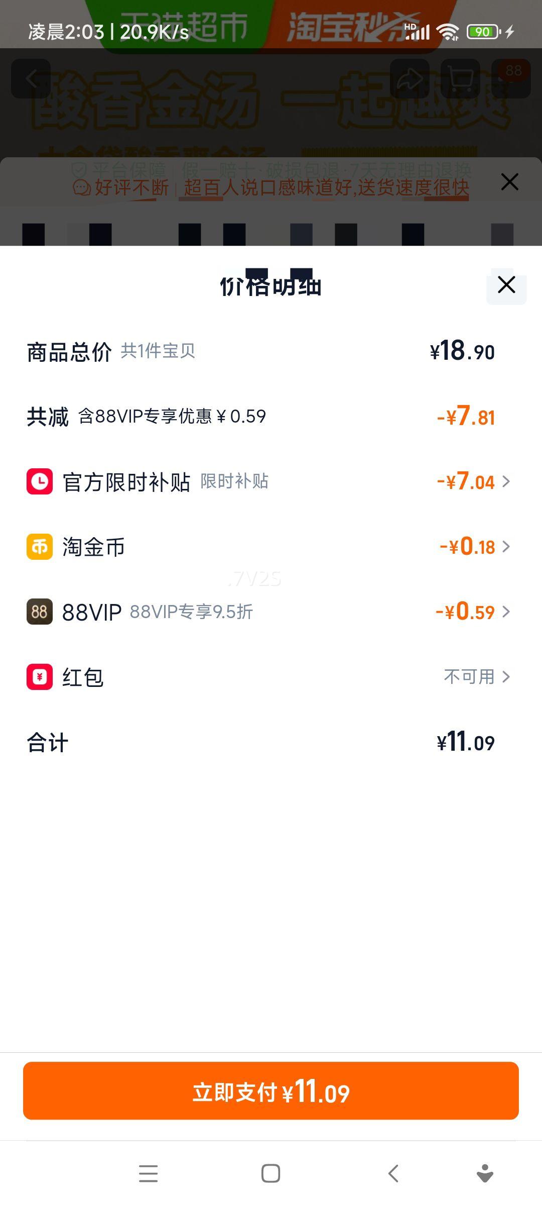 ��ʦ�� ������ţ�� ��װ���� ��ʳ�� ����ˬ��ʳʳƷ�Ż�֤��