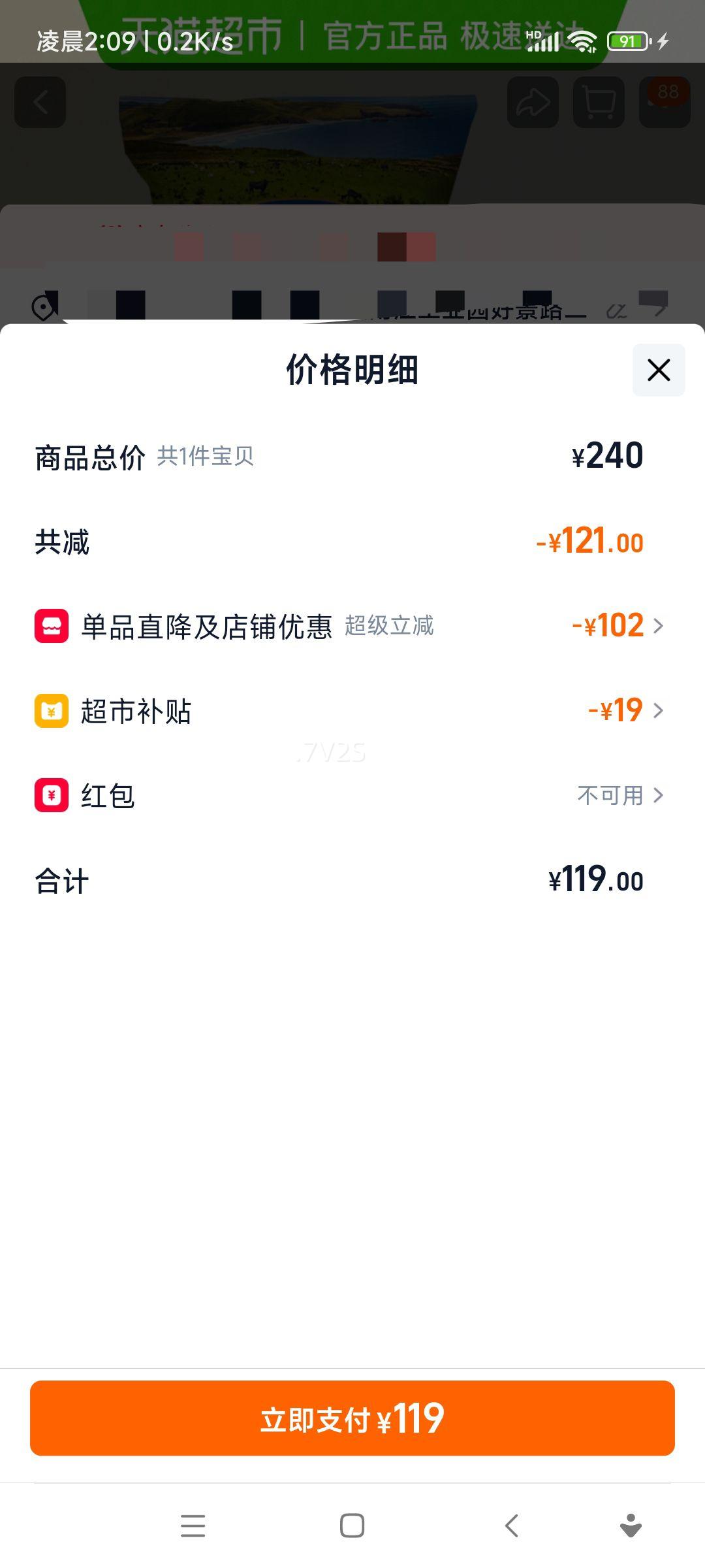 ��ׯ԰ ��Ʒţ���� ����ԭ��ţ�� ������֬����ʳ�� 2000g�Ż�֤��