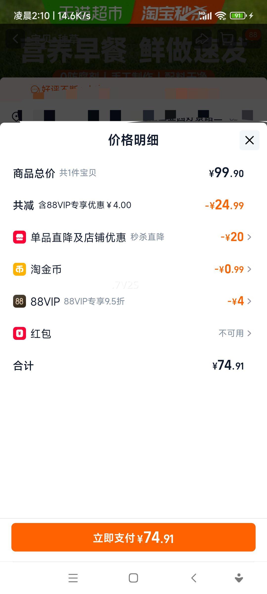 ������ ���������� ������Ͱ��Ʒ��ʳ��˾�������� �����ַ��Ż�֤��