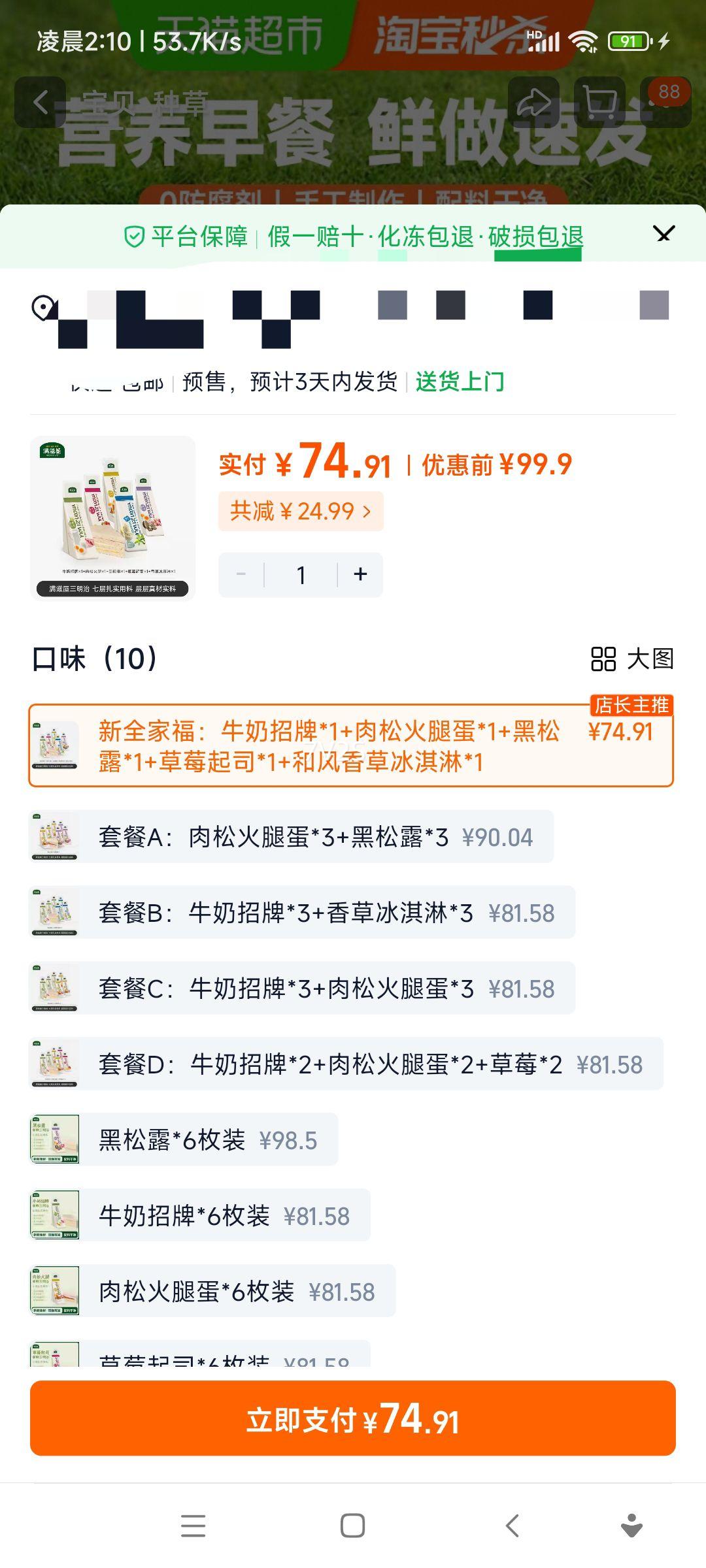 ������ ���������� ������Ͱ��Ʒ��ʳ��˾�������� �����ַ��Ż�֤��