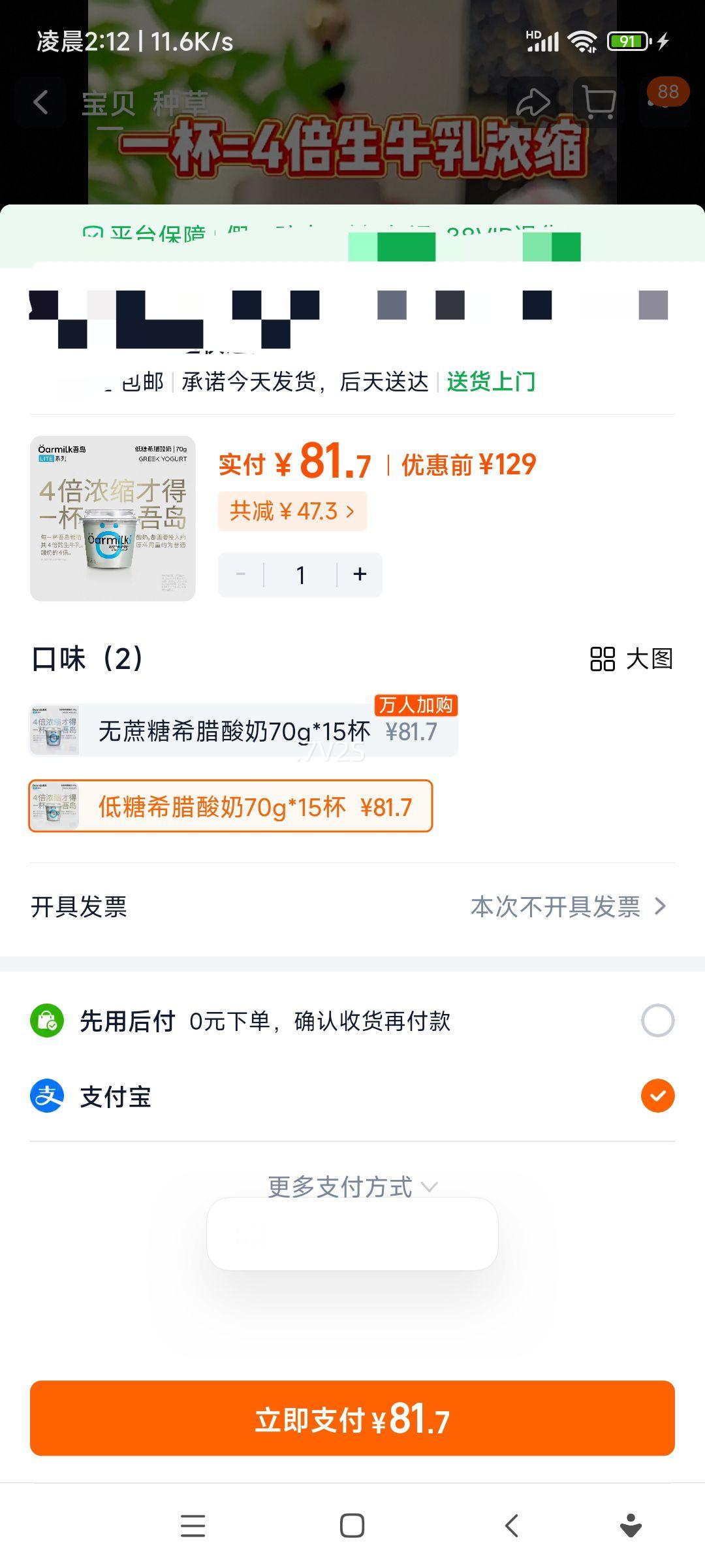 Oarmilk �ᵺ���� ������ϣ������ ����С��װ �ڻ�����װ �ͺ�һ�� 70g*15�Ż�֤��