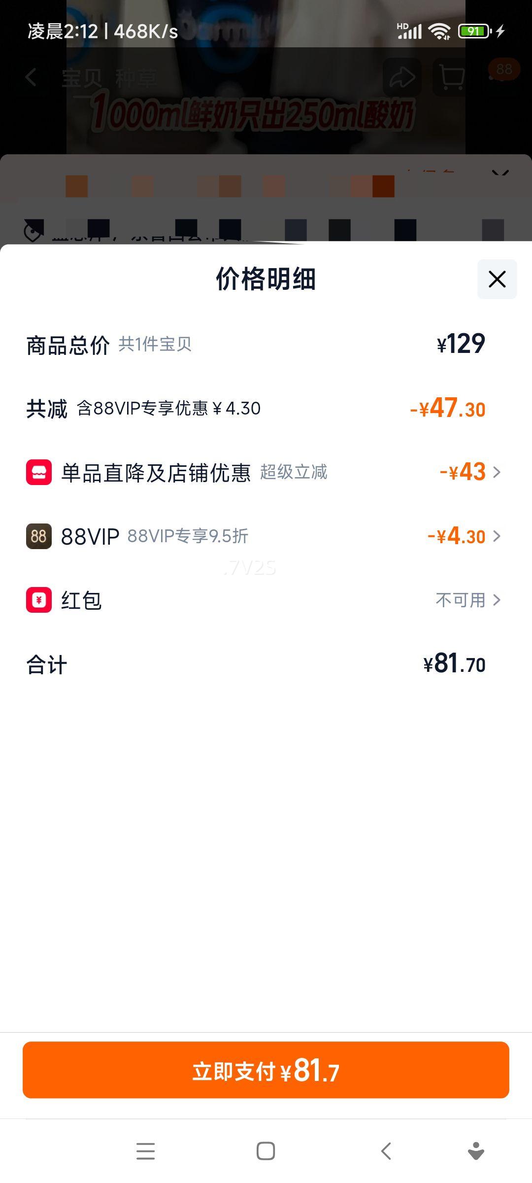 Oarmilk �ᵺ���� ������ϣ������ ����С��װ �ڻ�����װ �ͺ�һ�� 70g*15�Ż�֤��