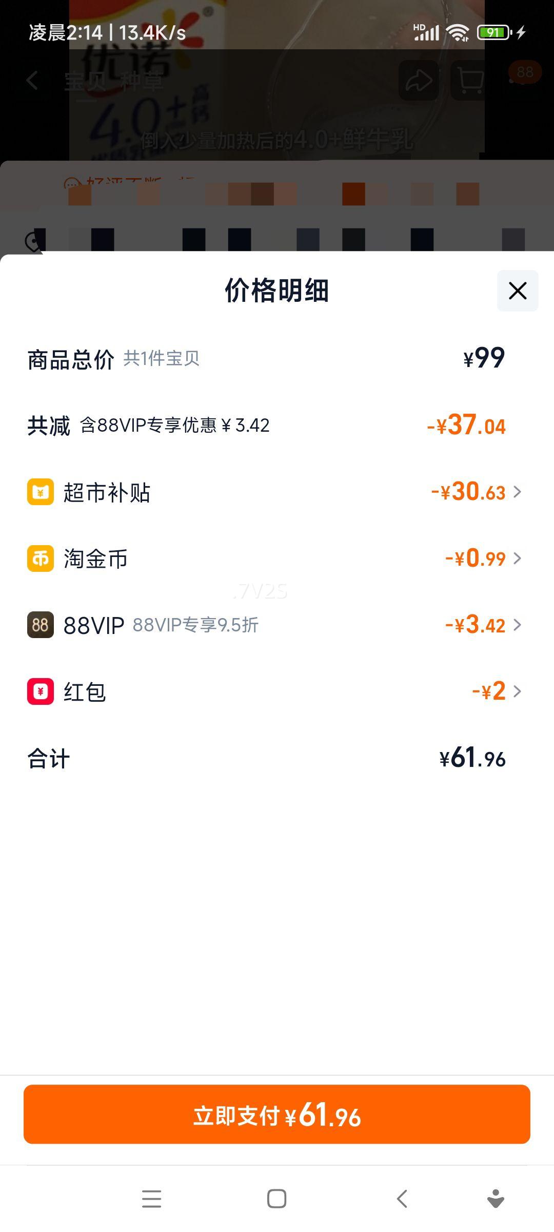 yoplait��ŵ ������ţ��4.0+�߸��鵰�� 950ml 4ƿ�Ż�֤��