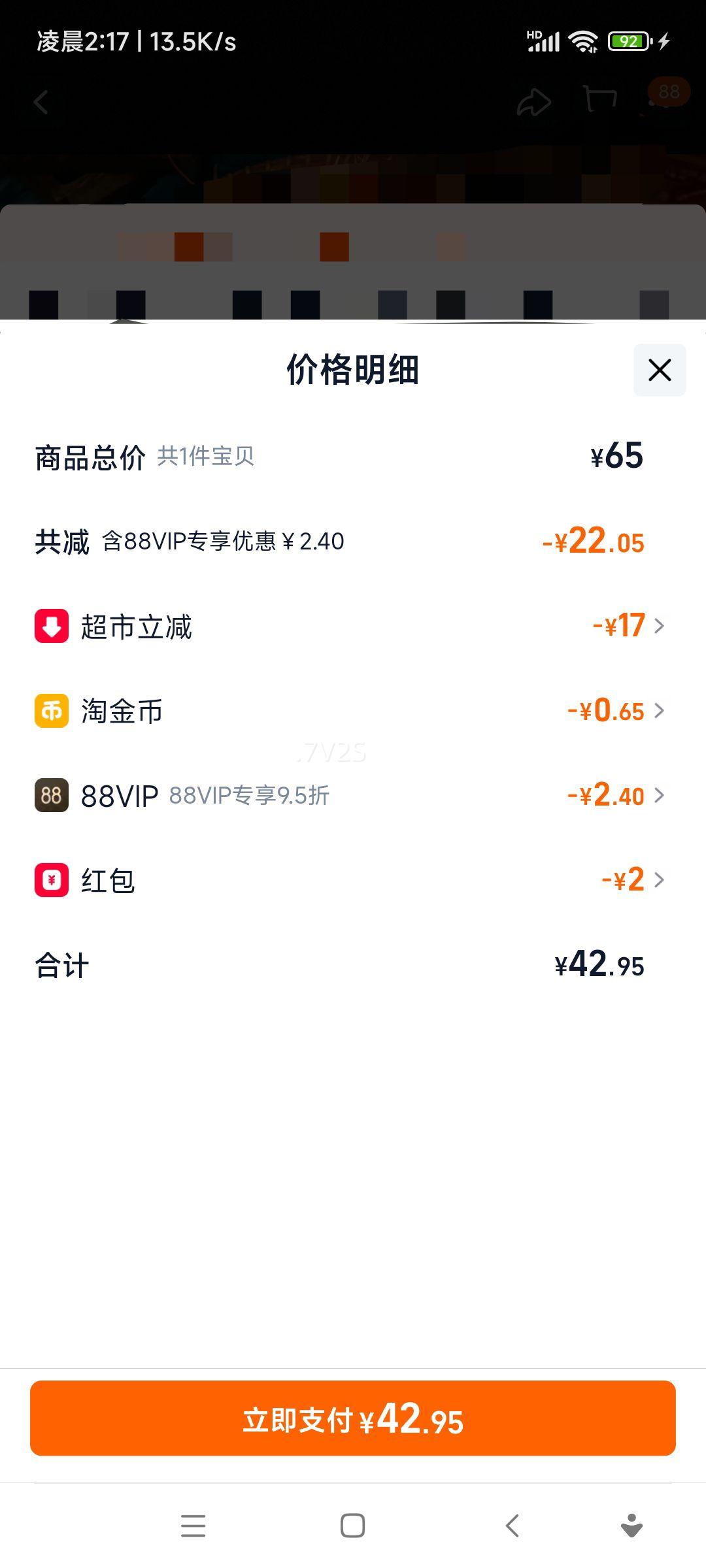 �Ž�Ϻ�� �к�250��Լ50ֻԼ6cm ��ʳ���ʸɻ� �и�������ʳ ˳�ᷢ���Ż�֤��