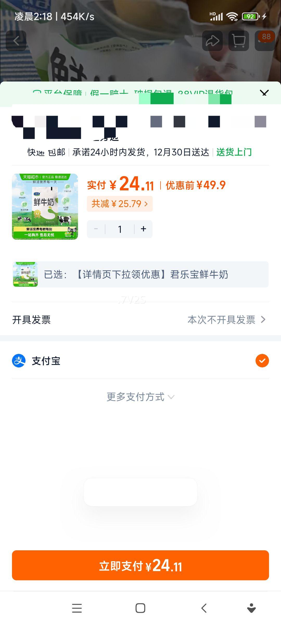 ���ֱ� ��ţ�� 200ml*10�� ���¶�ͯ��ʹ����Ż�֤��