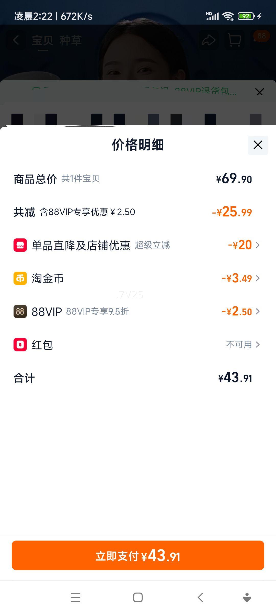 ���� ����0��������0����0���ǵ�GI���� 1000g*2Ͱ ԭζ�Ż�֤��