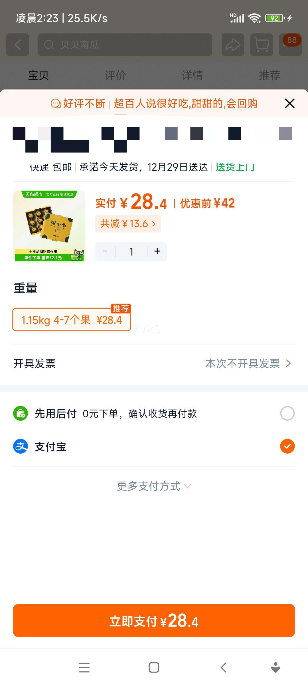 ��С�� �����Ϲ� 1.15kg ��Ŵ�������ζ ������������߹���ʳ�Ż�֤��