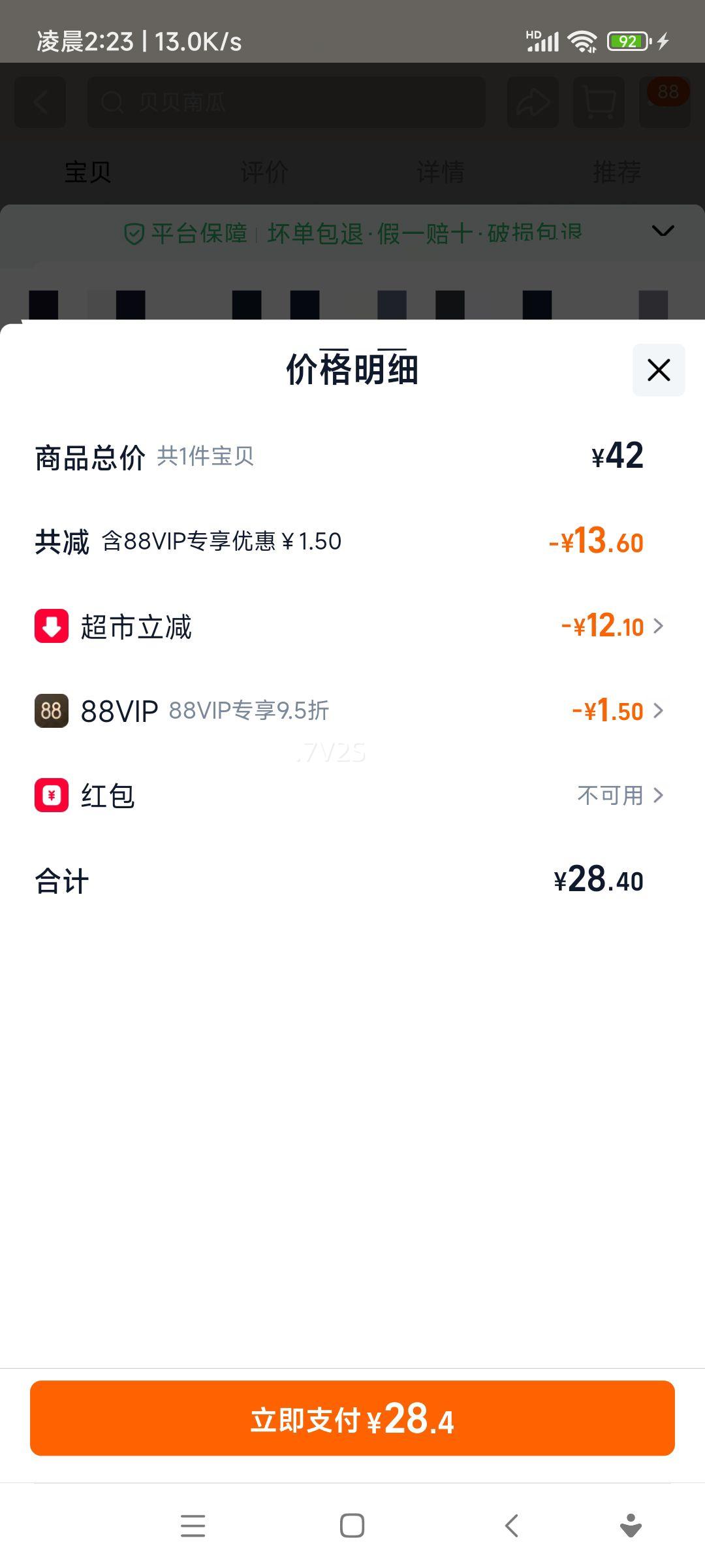 ��С�� �����Ϲ� 1.15kg ��Ŵ�������ζ ������������߹���ʳ�Ż�֤��