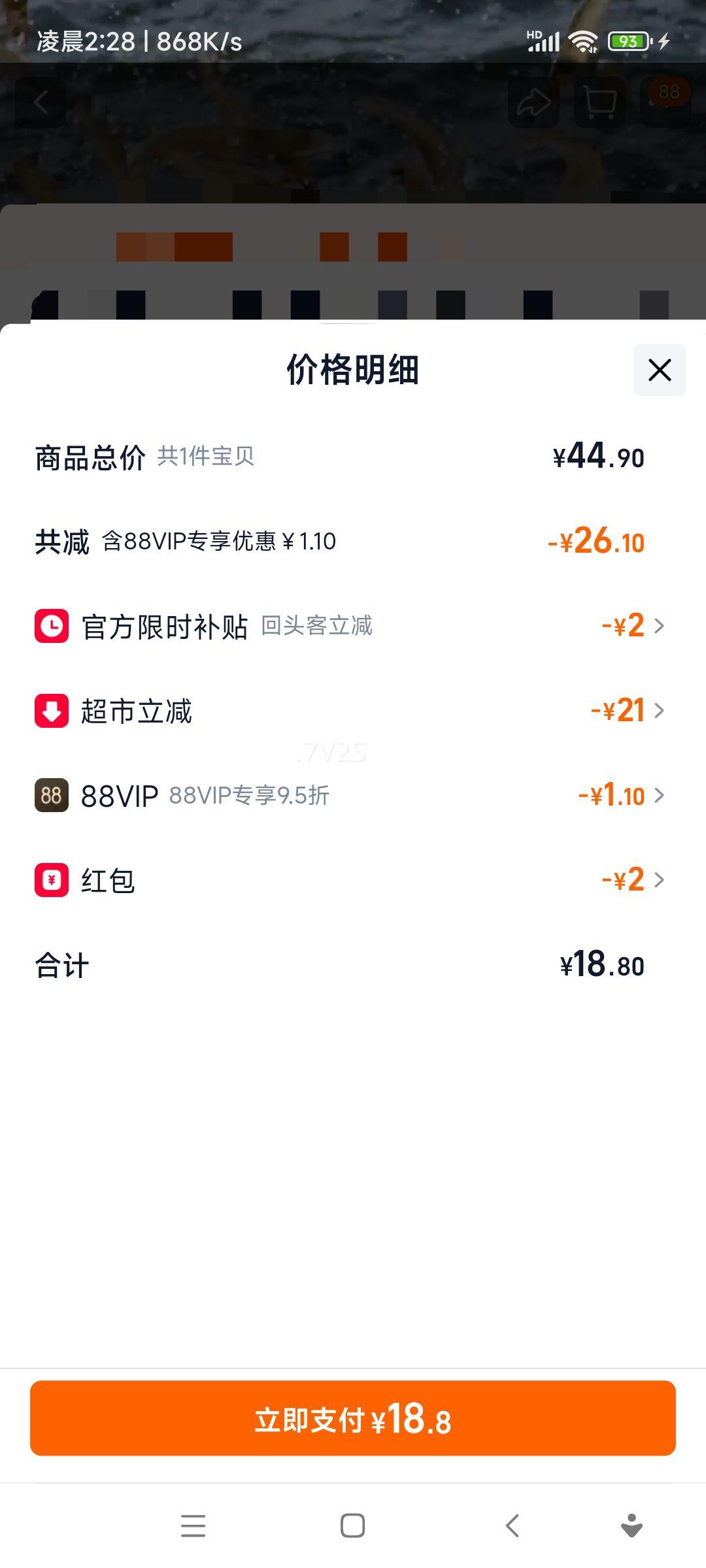 �������� �߸Ƶ���ϺƤ 65g �������� ����СϺ�� ����ˮ�� �������Ż�֤��