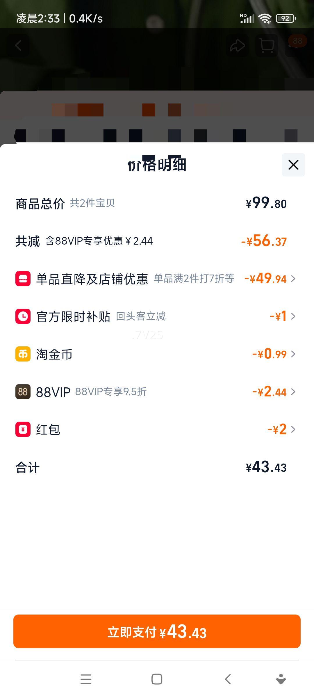 ��Ʒ�� ���շ��� �ݲ��̵������֥ʿ��ʽ���� ��ѡ2���Ż�֤��