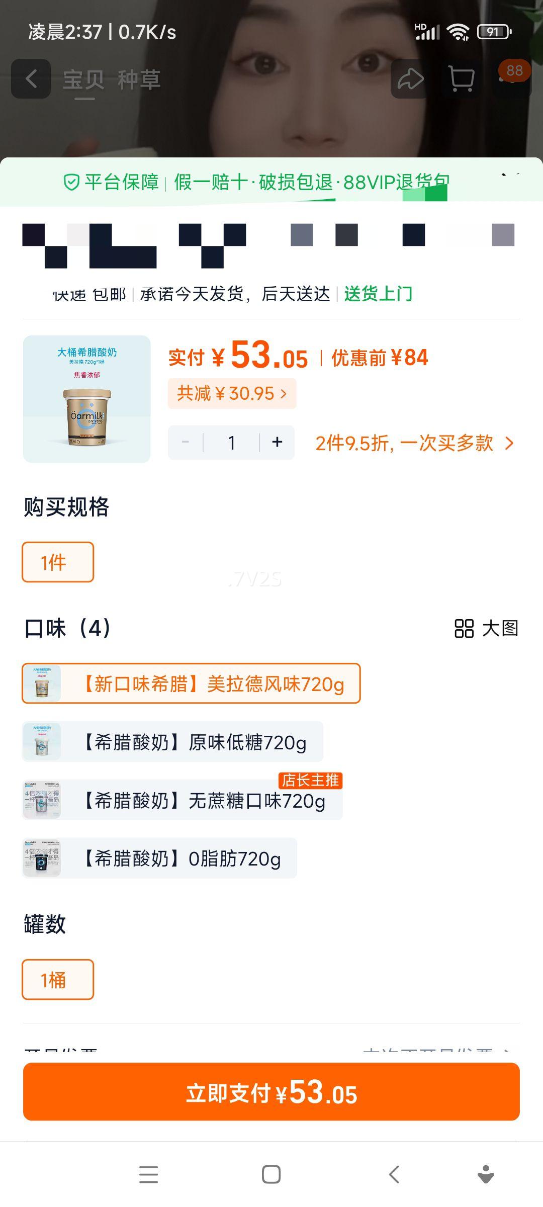 Oarmilk �ᵺϣ������ ��������֬�� ��Ͱװ �ߵ���Ũ���� ��ͥװ �����Ż�֤��