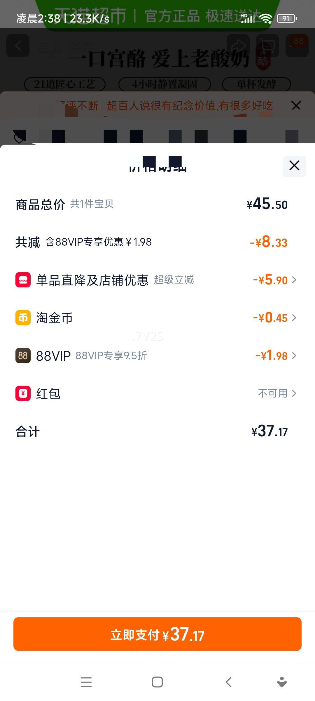 ���� ���������� 138g*12�� ԭζ���·�ζ������ ˳���Ż�֤��