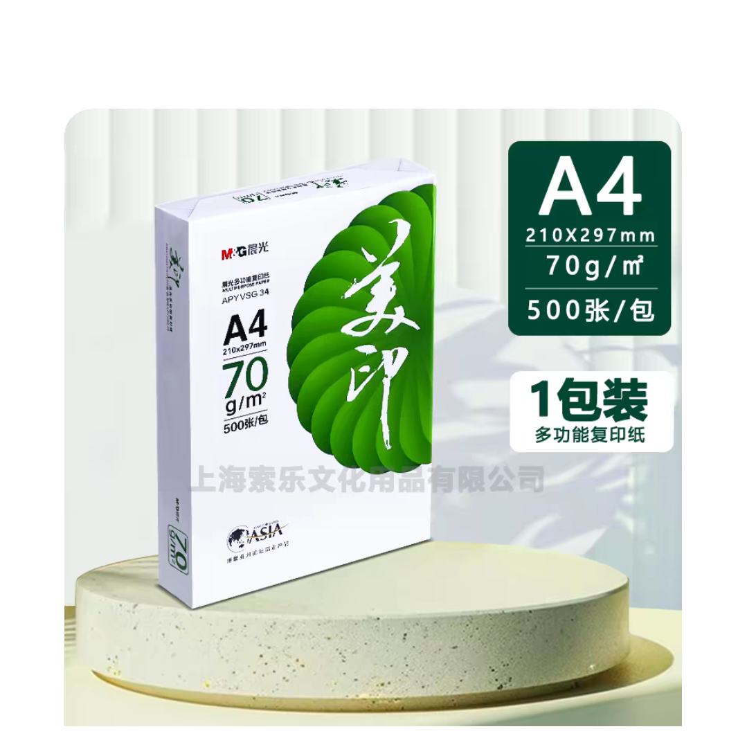 ����5��װ A4��ӡֽ 500�� ѧ����ӡ�ݸ�ֽ ˫���ӡ ���� 14.32Ԫ(����ȯ)