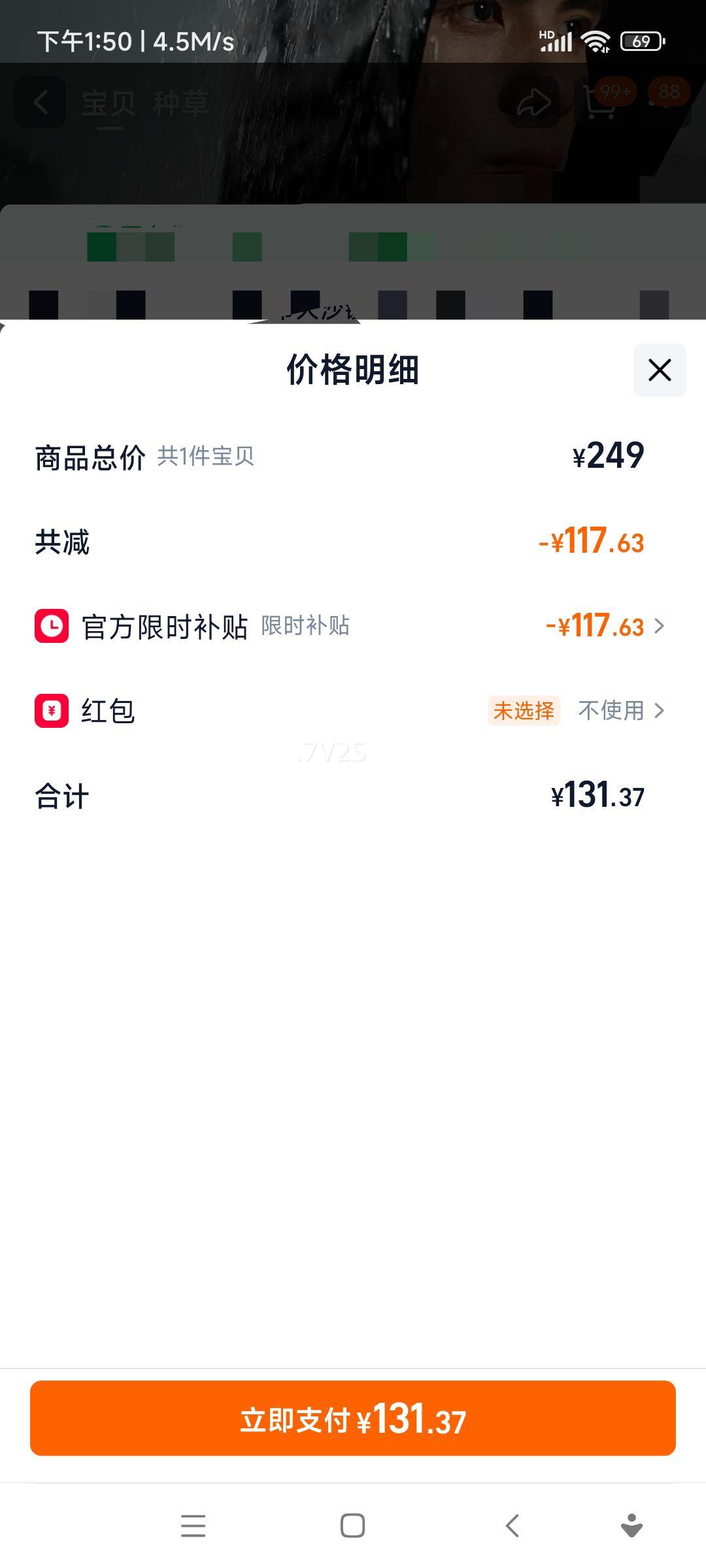 361�˶�������2025�ﶬ�������Ƿ������ˮ���������ܲ������Ż�֤��