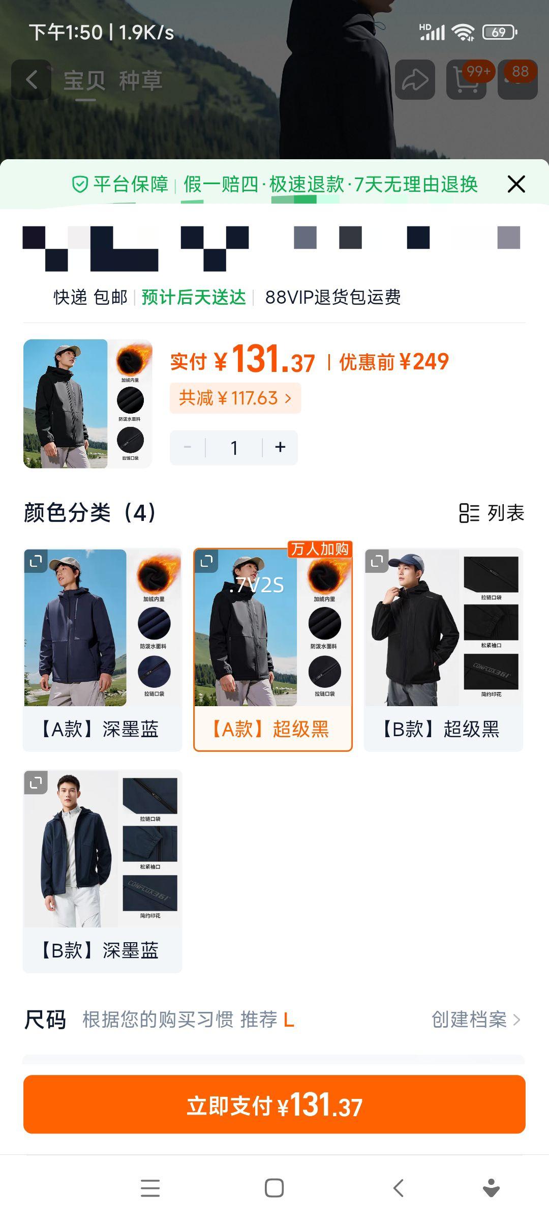 361�˶�������2025�ﶬ�������Ƿ������ˮ���������ܲ������Ż�֤��