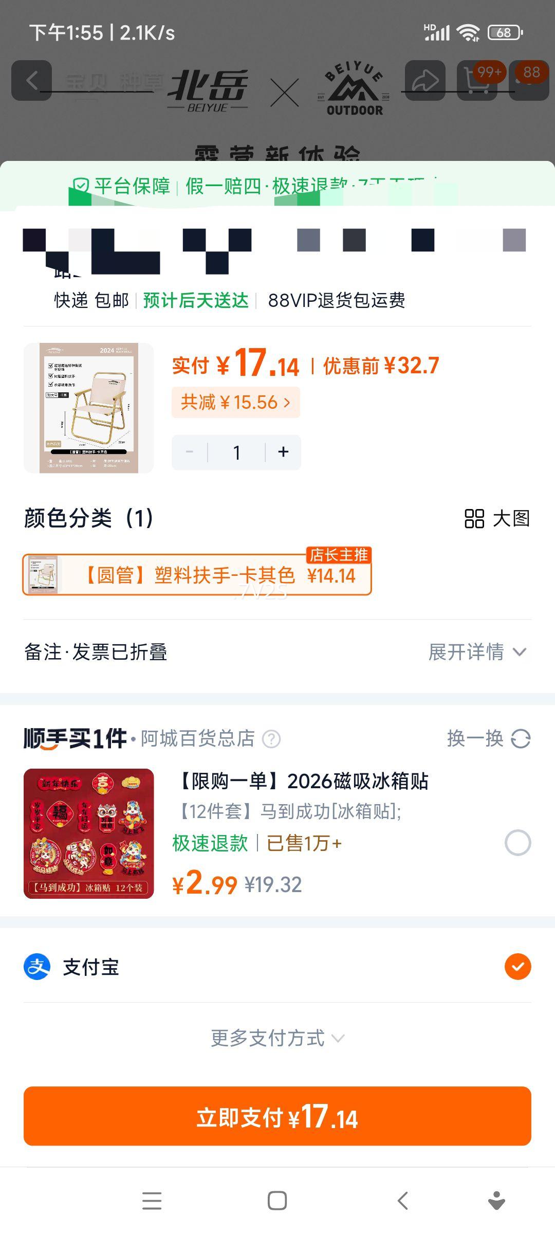 ���� �����۵����� ��Яʽ�������� ���δ�ṩ�Ż�֤��