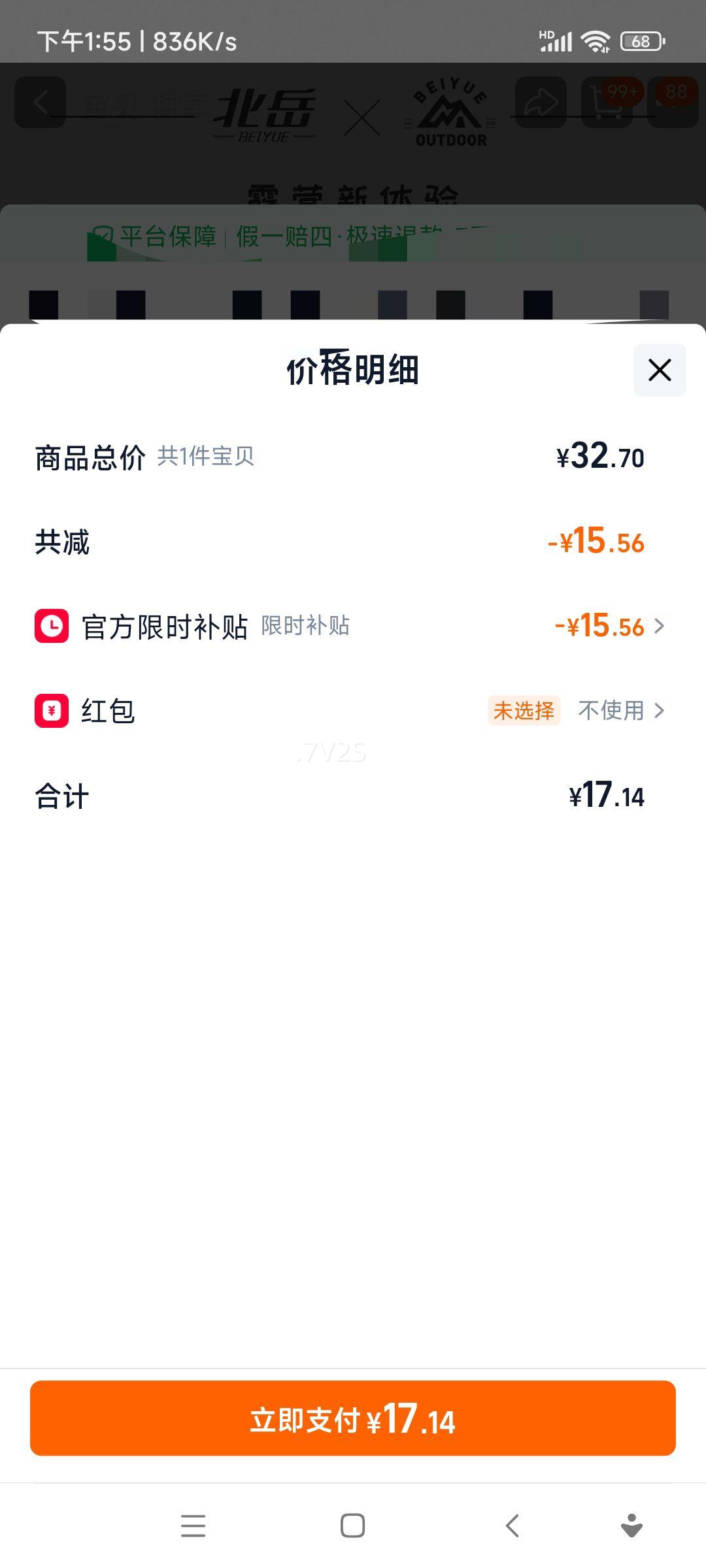 ���� �����۵����� ��Яʽ�������� ���δ�ṩ�Ż�֤��