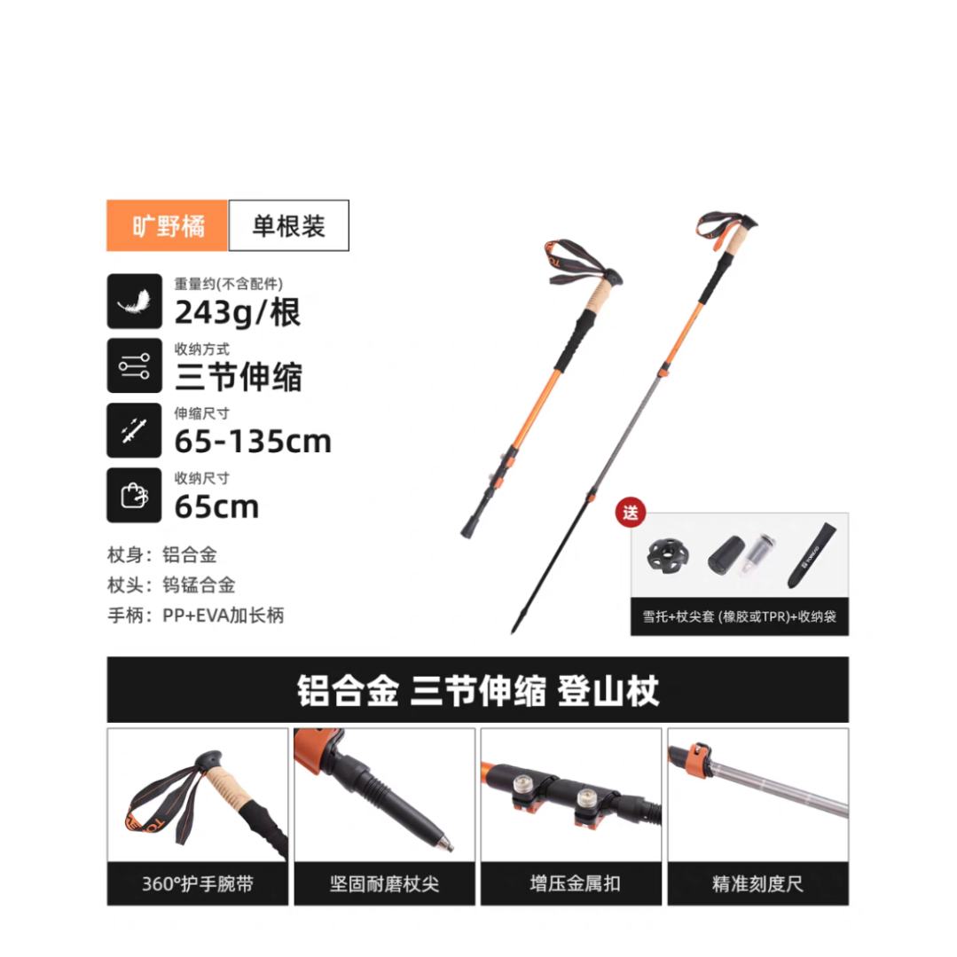 ���� ̽·��רҵ��ɽ�� ̼��ά���� ����ͽ���������� ���� ��ɽר��  ���ſ� 73.51Ԫ(����ȯ)