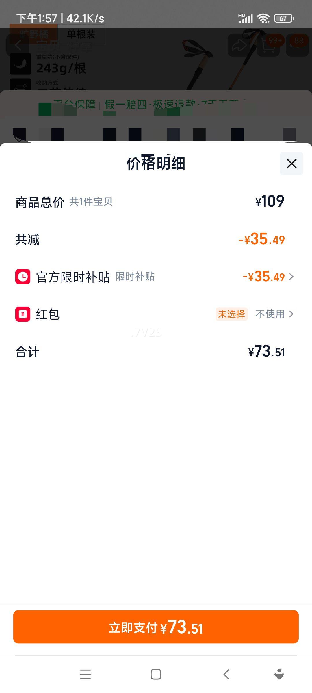 ���� ̽·��רҵ��ɽ�� ̼��ά���� ����ͽ���������� ���� ��ɽר��  ���ſ��Ż�֤��