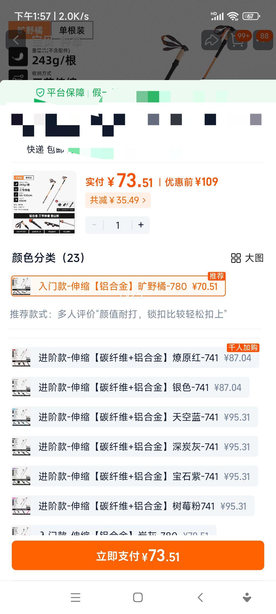 ���� ̽·��רҵ��ɽ�� ̼��ά���� ����ͽ���������� ���� ��ɽר��  ���ſ��Ż�֤��