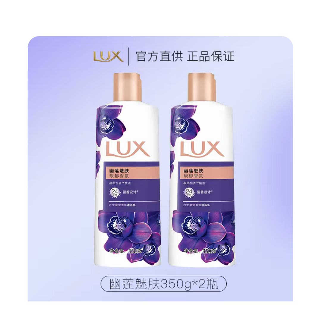 ��ʿ ��ԡ¶������ 350g*2�־����� 17.9Ԫ