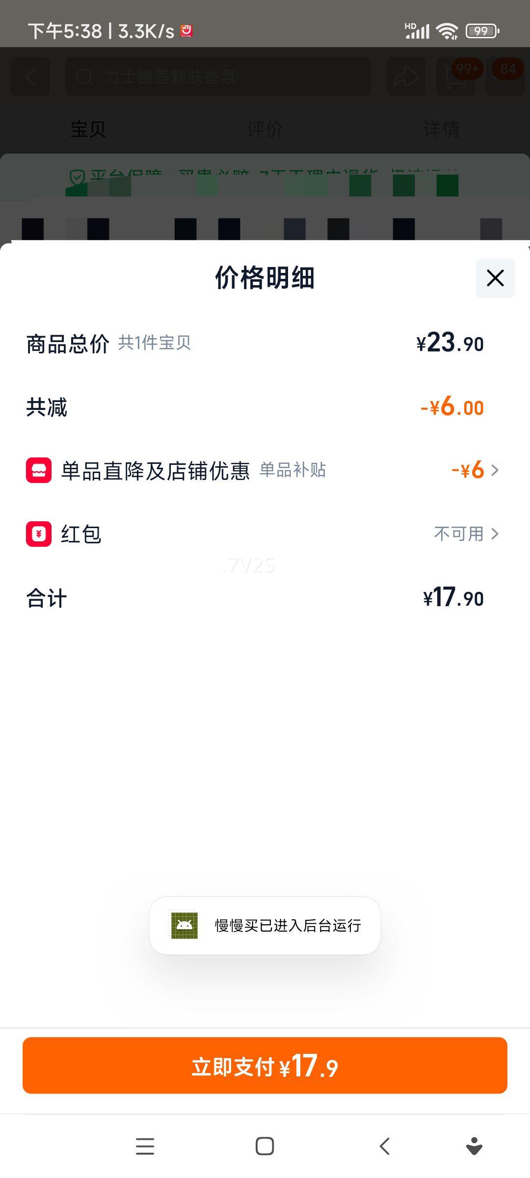 ��ʿ ��ԡ¶������ 350g*2�־������Ż�֤��