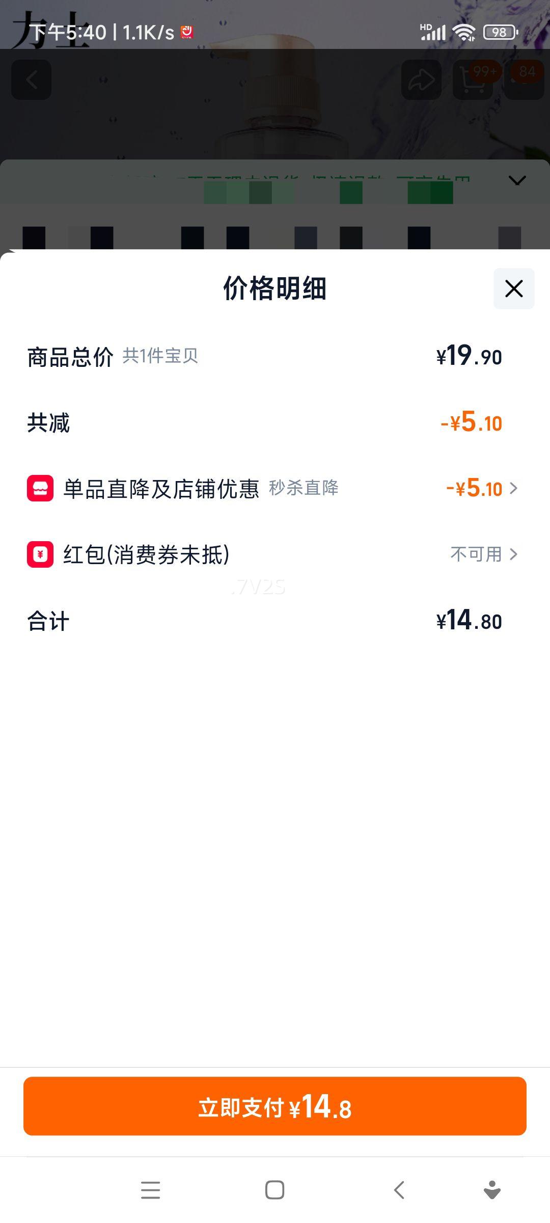 ��ʿ ����ˬ�������ԡ¶ Ԫ����ˬ 390g�Ż�֤��