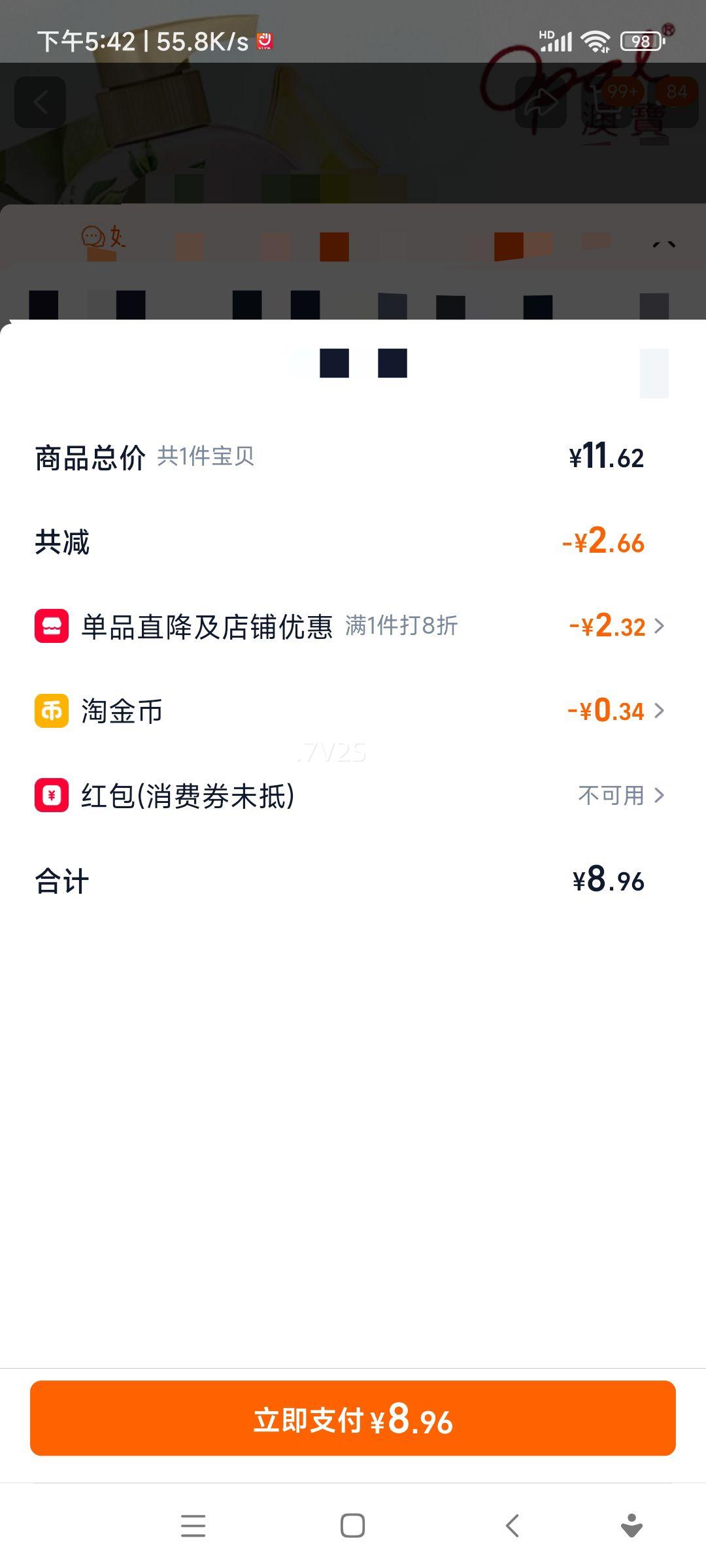 �ı� �ٺ�����ԡ¶ ��Ů������ ��ˮ��ˬ��ʪ �־����� �ٷ���Ʒ  500ml�Ż�֤��